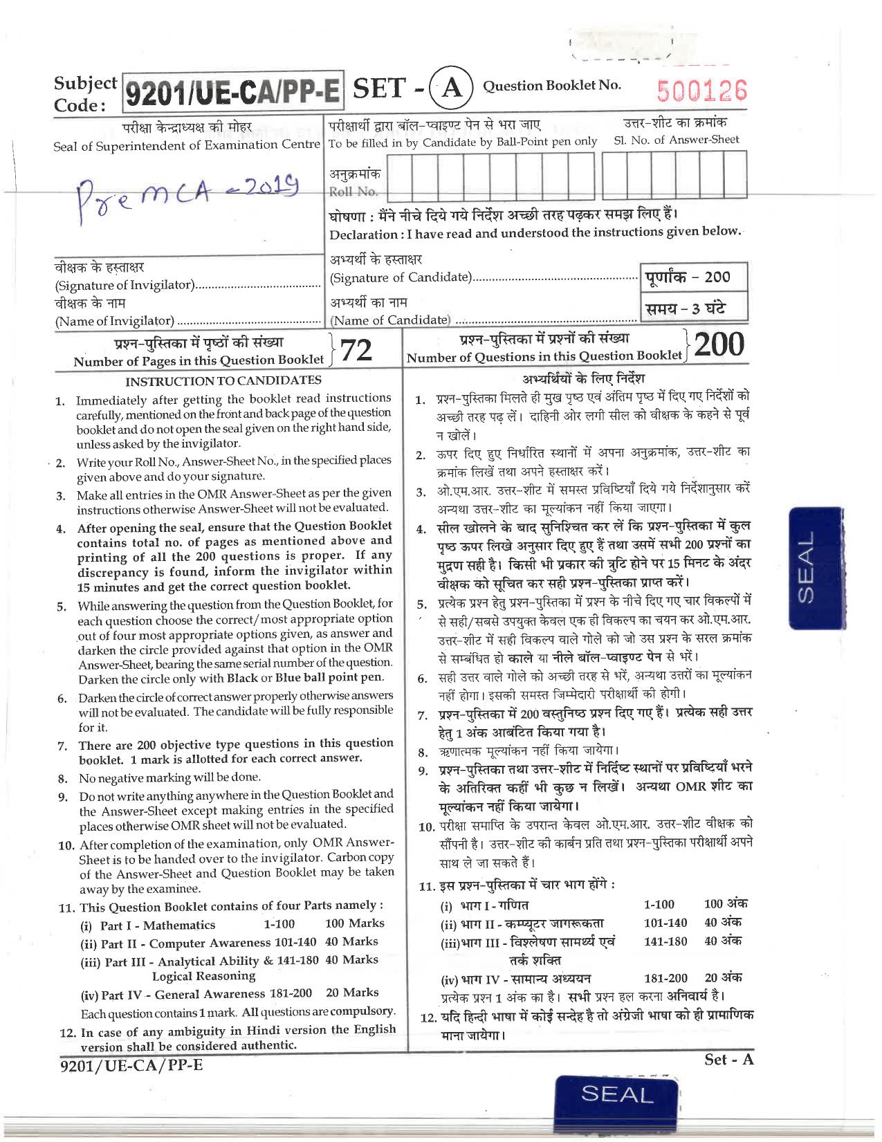 CG Pre MCA 2019 Question Paper - Page 1
