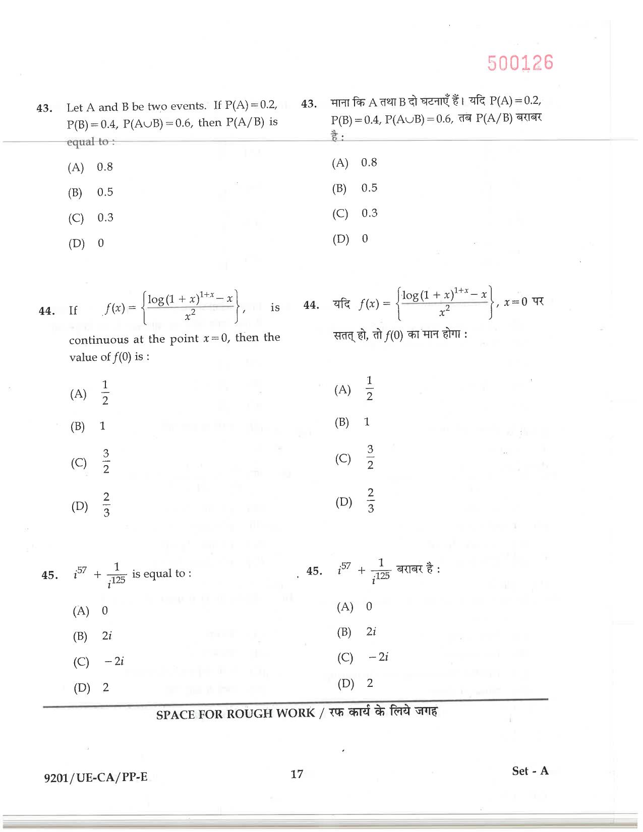 CG Pre MCA 2019 Question Paper - Page 15