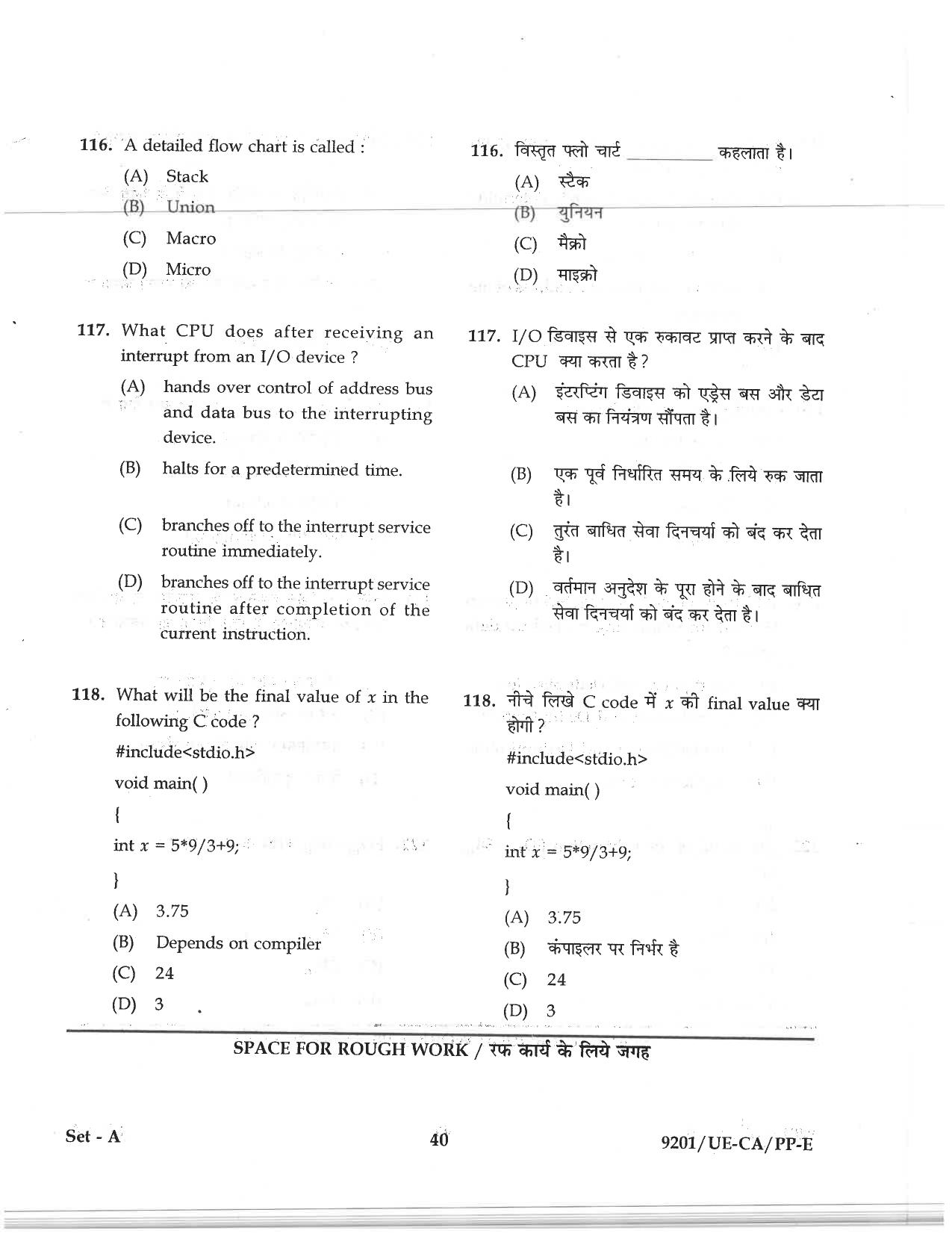 CG Pre MCA 2019 Question Paper - Page 38