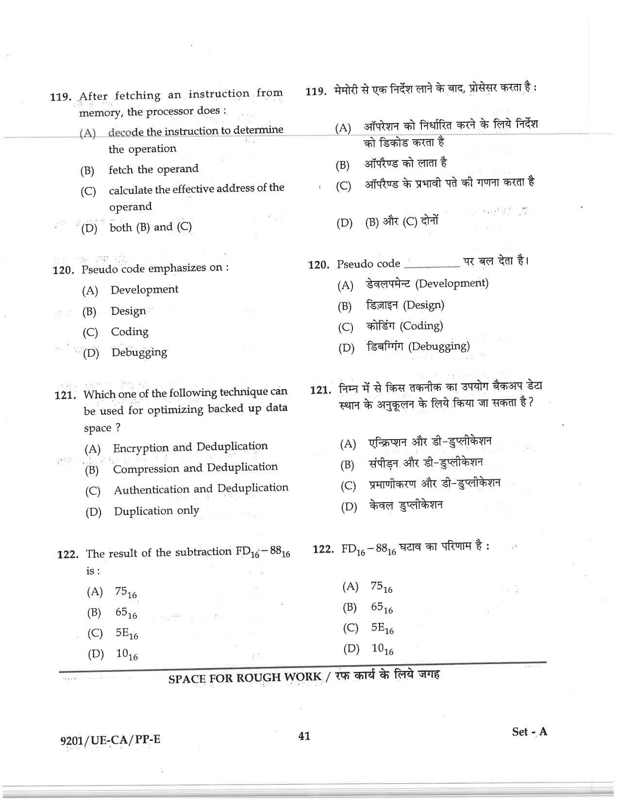 CG Pre MCA 2019 Question Paper - Page 39