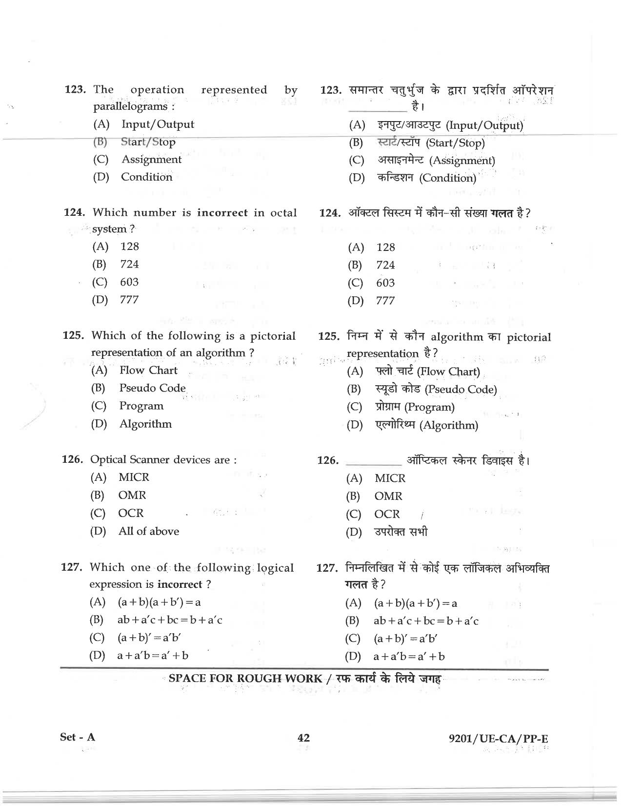 CG Pre MCA 2019 Question Paper - Page 40