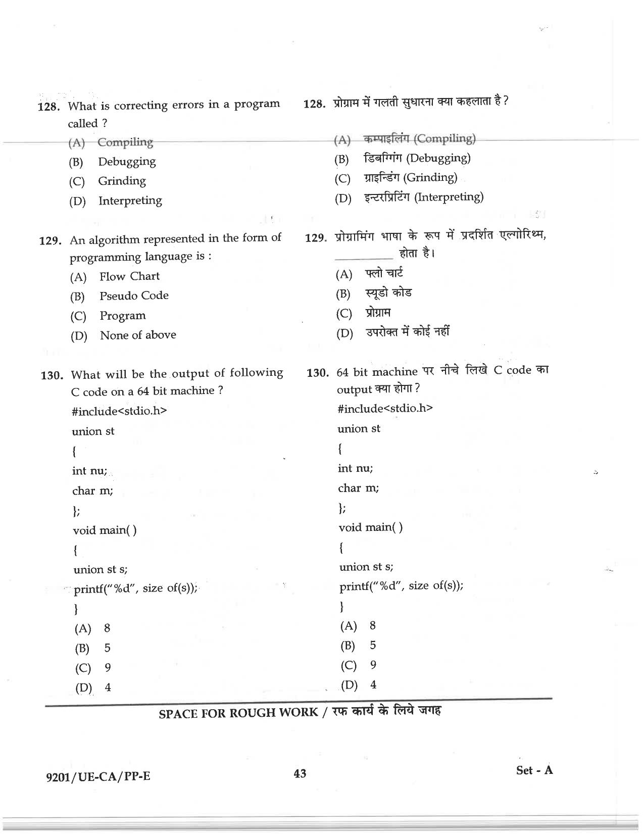 CG Pre MCA 2019 Question Paper - Page 41