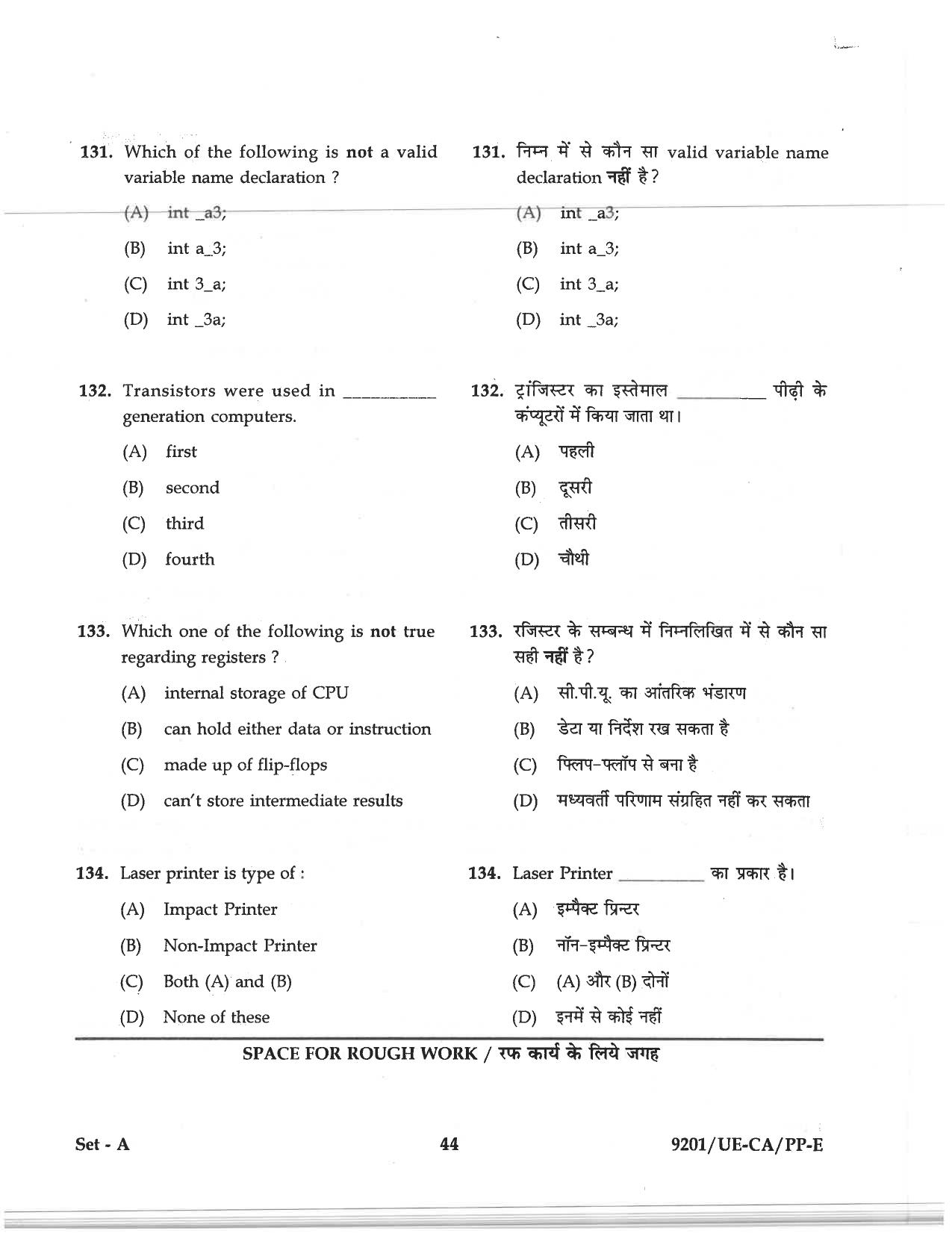 CG Pre MCA 2019 Question Paper - Page 42