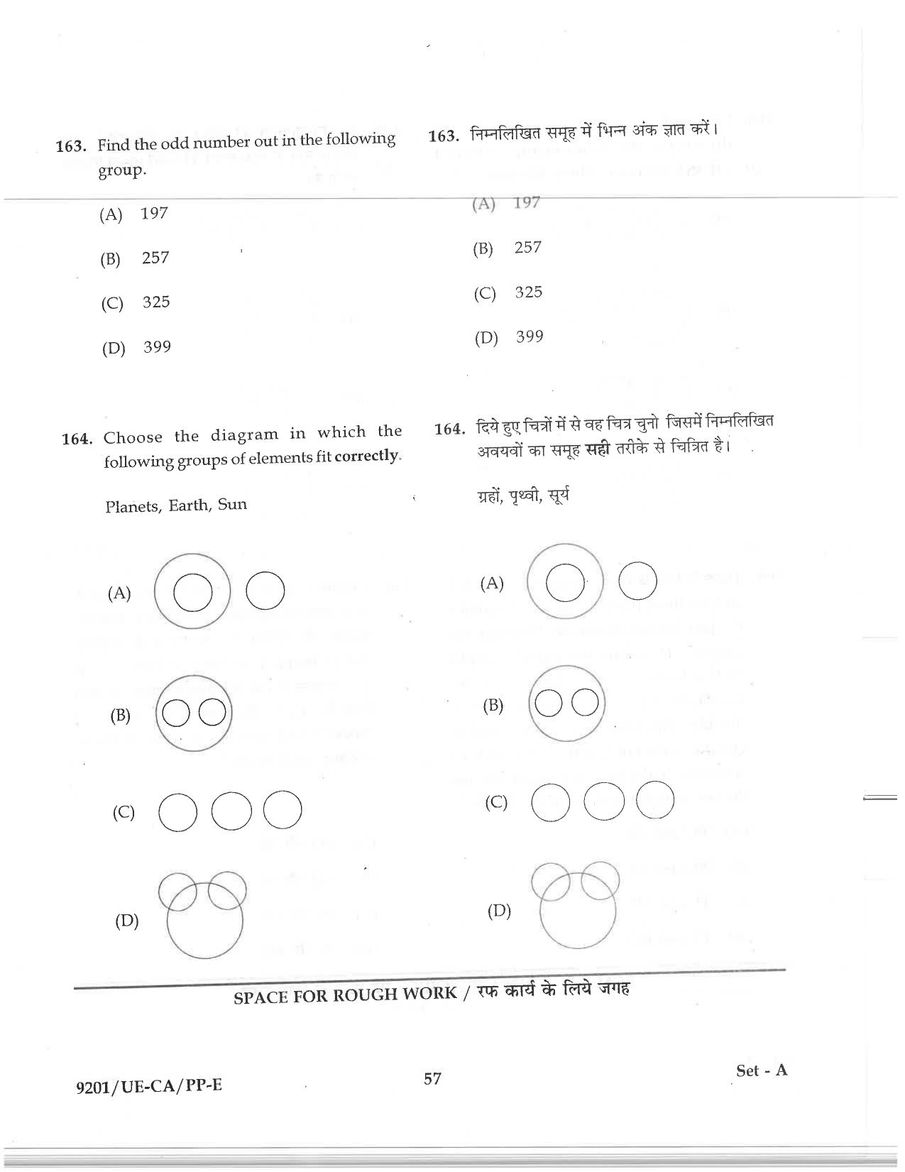 CG Pre MCA 2019 Question Paper - Page 55