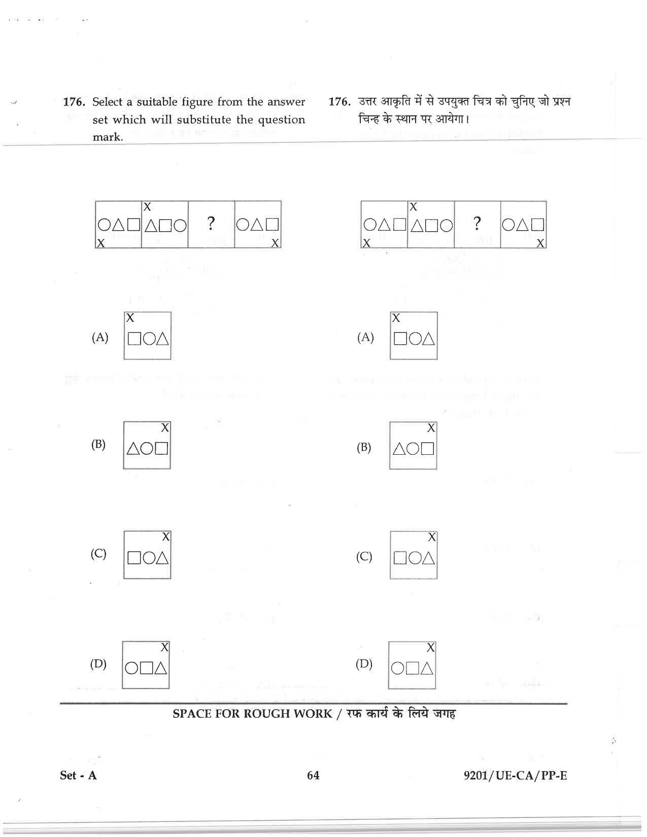 CG Pre MCA 2019 Question Paper - Page 62