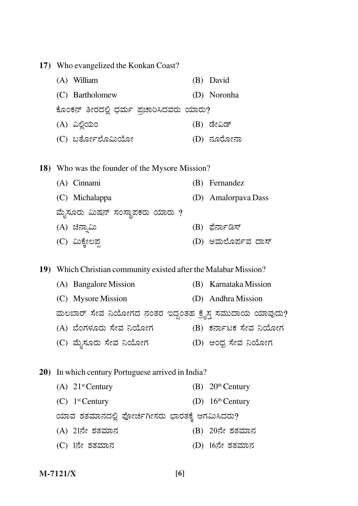 Mysore University PG Entrance Exam 2019: Christianity Question Paper - Page 6