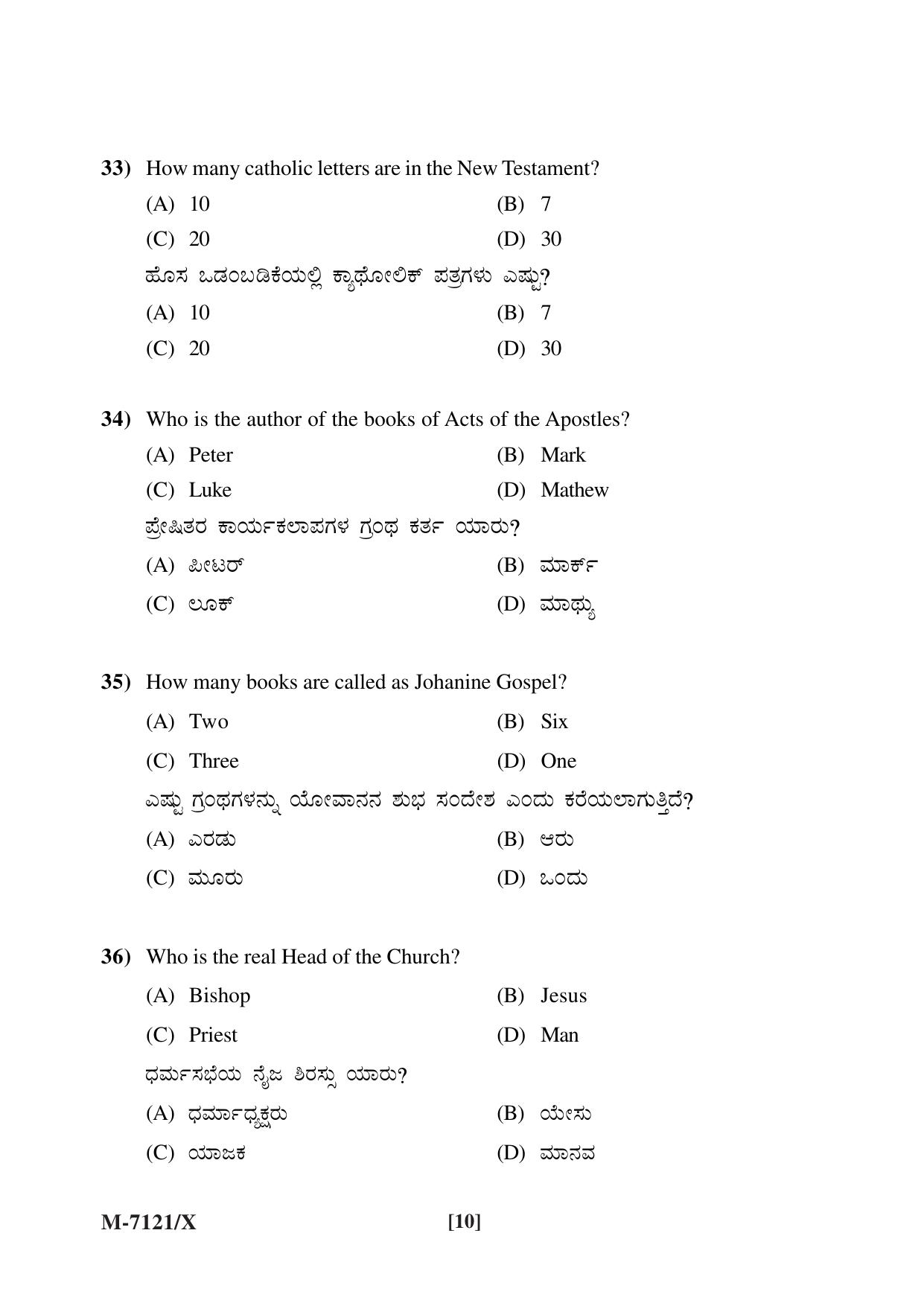 Mysore University PG Entrance Exam 2019: Christianity Question Paper - Page 10
