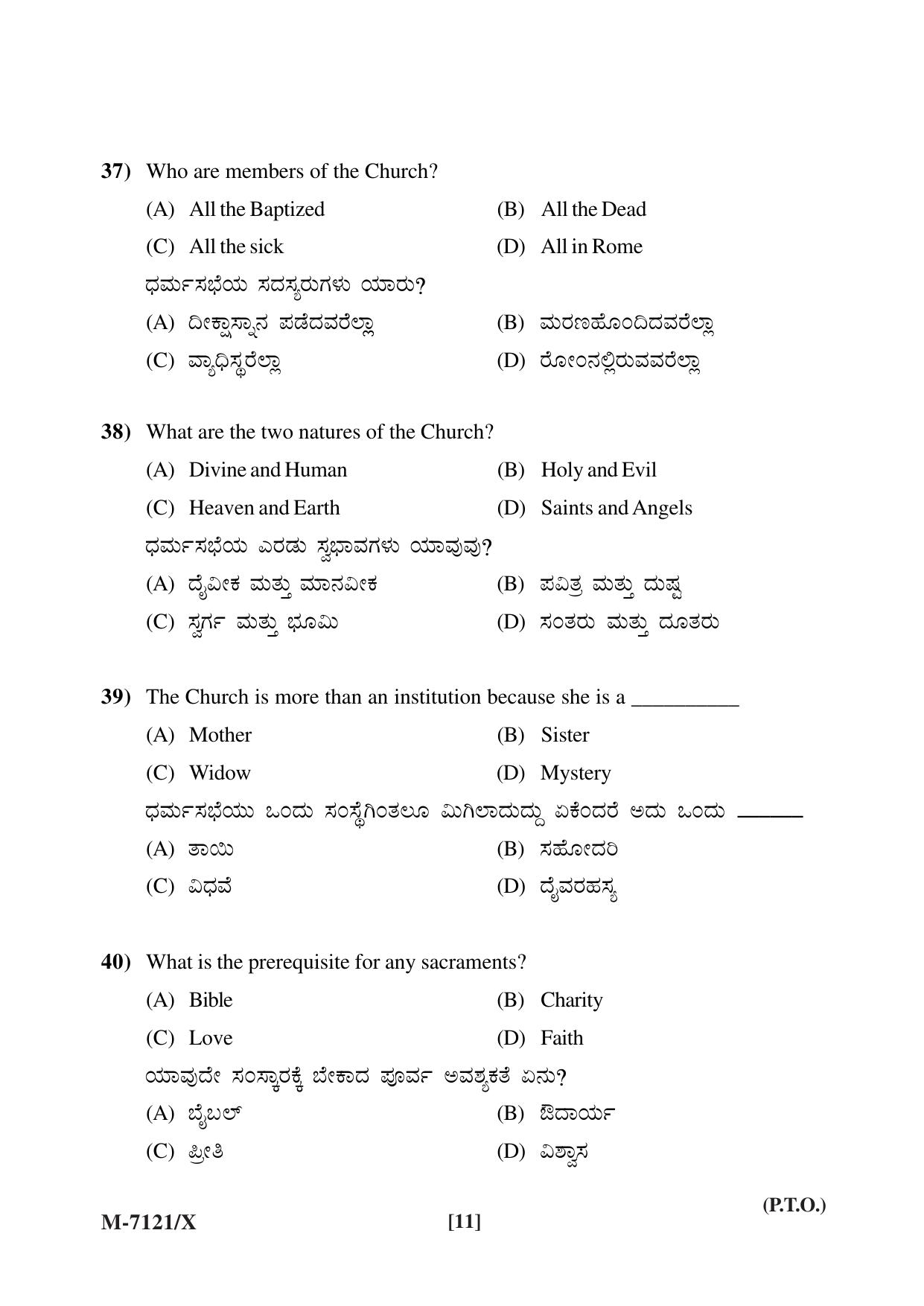 Mysore University PG Entrance Exam 2019: Christianity Question Paper - Page 11