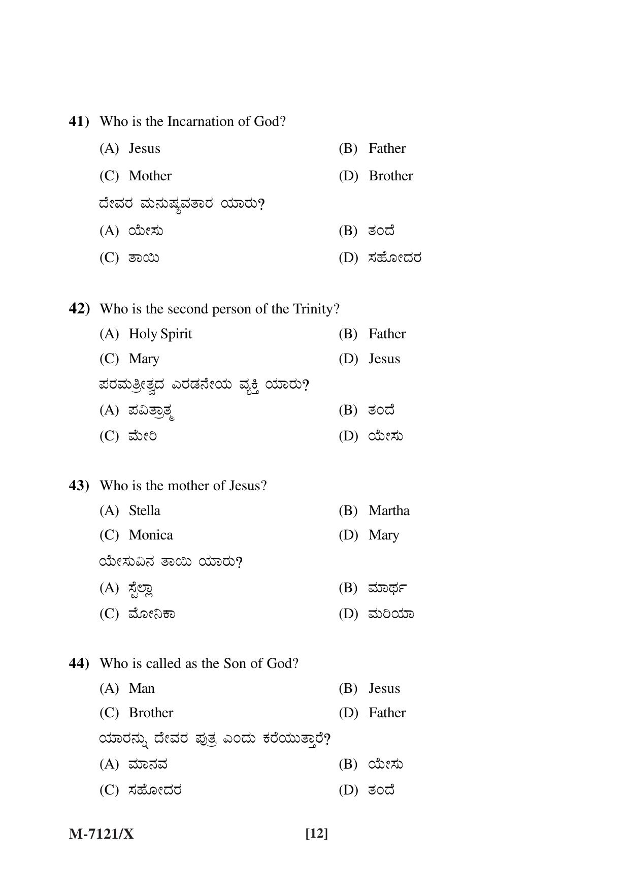 Mysore University PG Entrance Exam 2019: Christianity Question Paper - Page 12