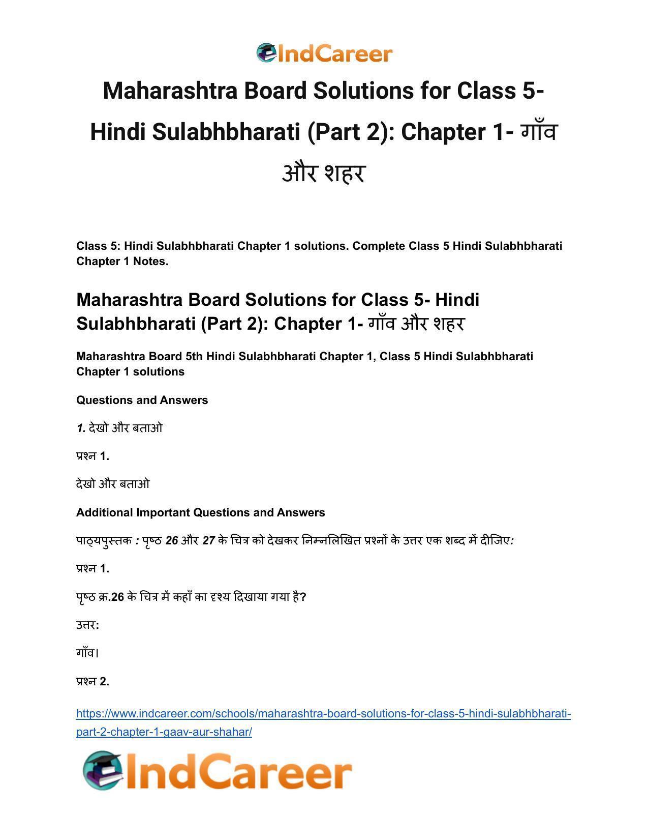 Maharashtra Board Solutions for Class 5- Hindi Sulabhbharati (Part 2): Chapter 1- गाँव और शहर - Page 2