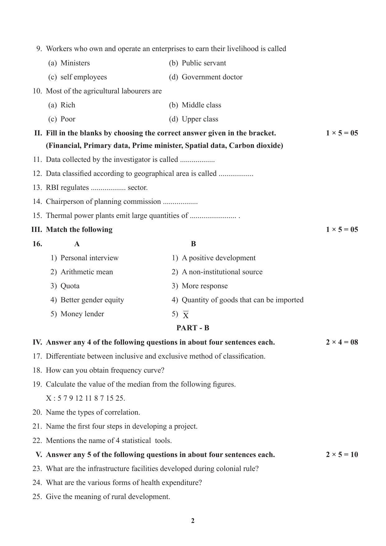 Karnataka 1st PUC ECONOMICS Model Question Paper - Page 3