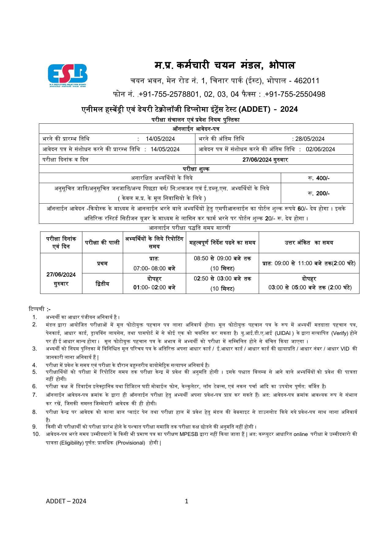 MP ADDET Syllabus - Page 1