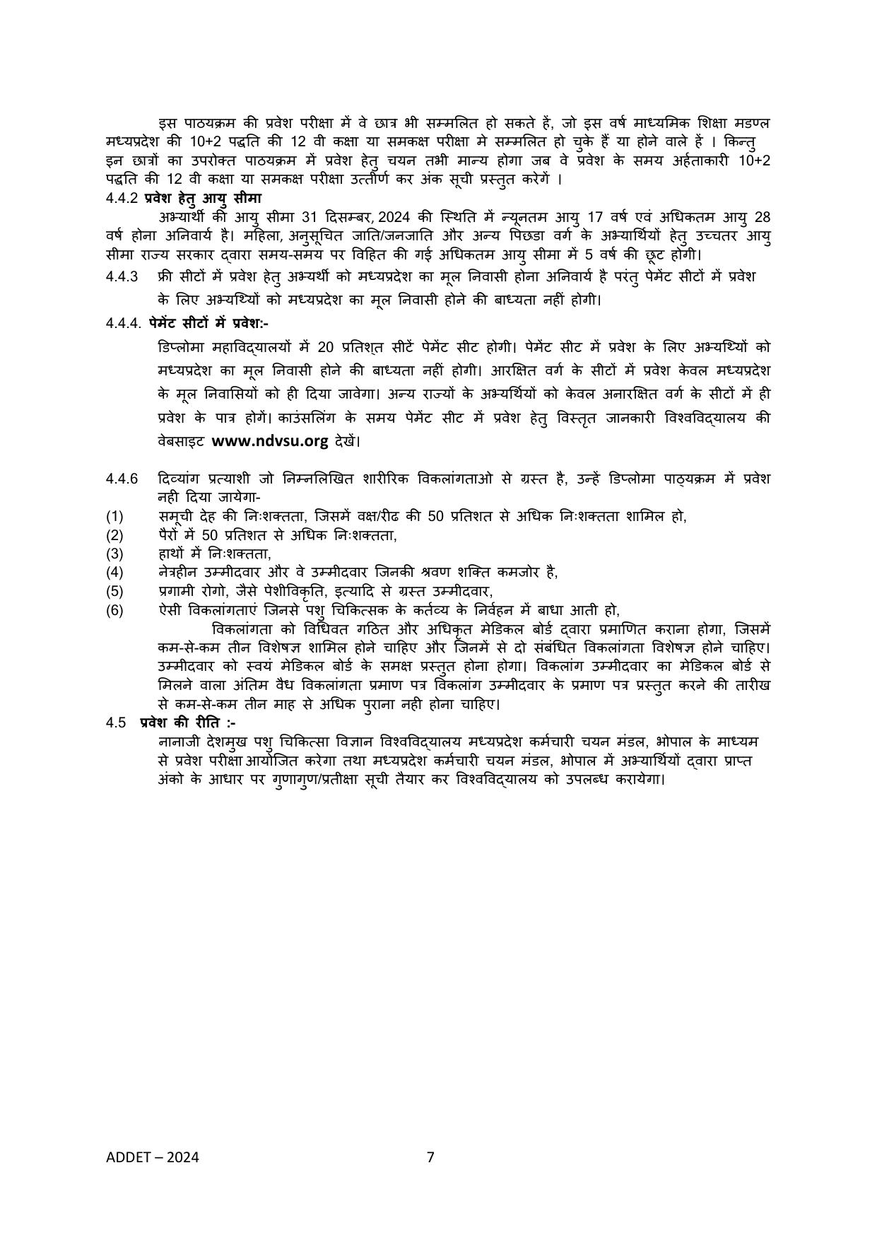 MP ADDET Syllabus - Page 7