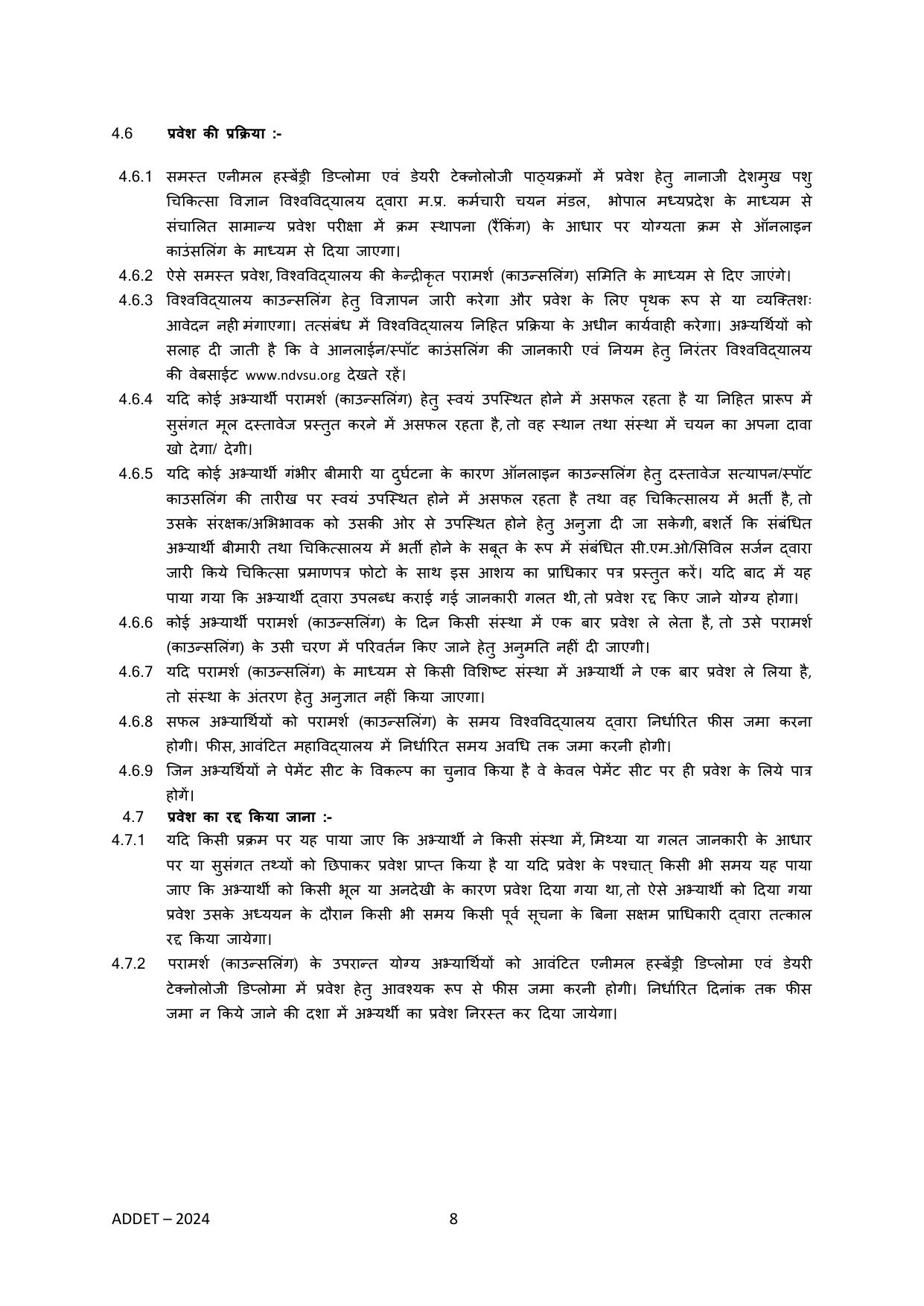 MP ADDET Syllabus - Page 8