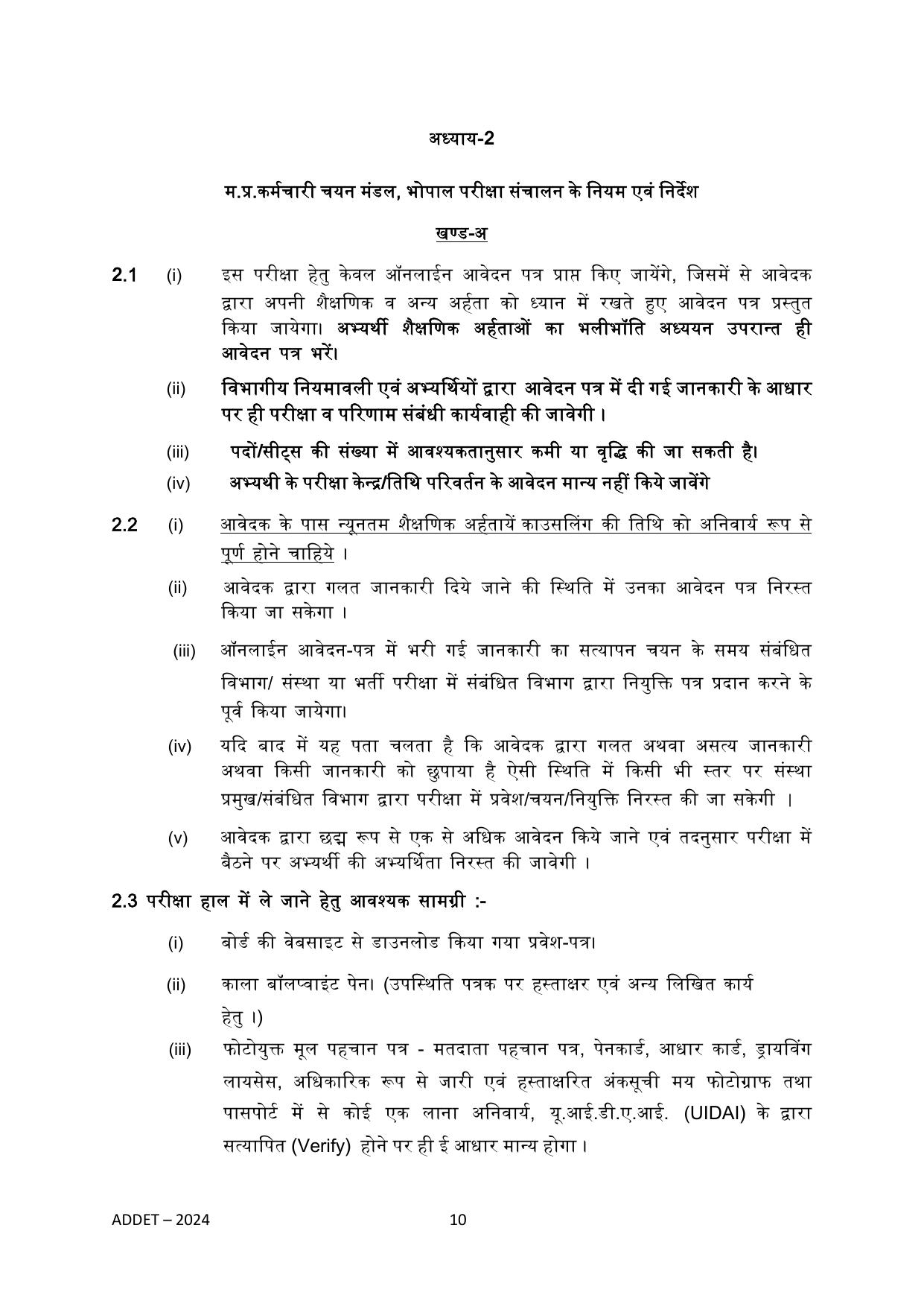 MP ADDET Syllabus - Page 10