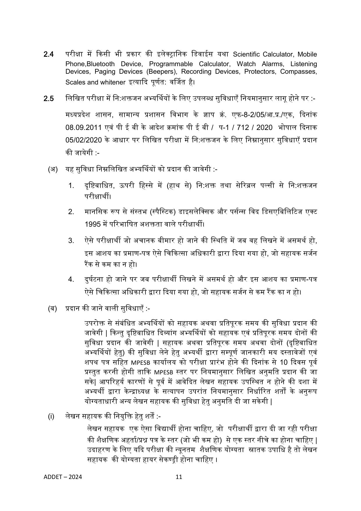 MP ADDET Syllabus - Page 11