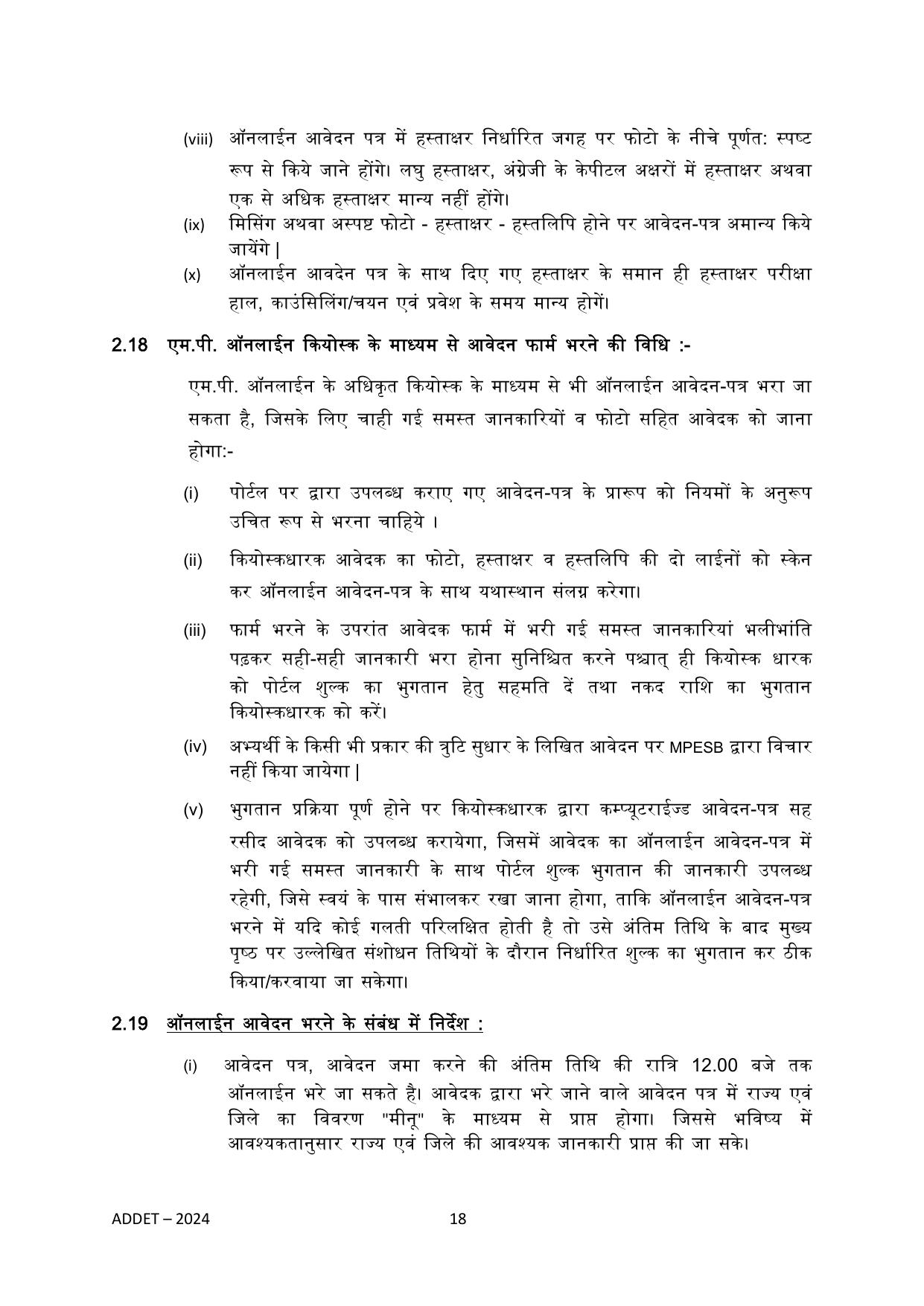 MP ADDET Syllabus - Page 18