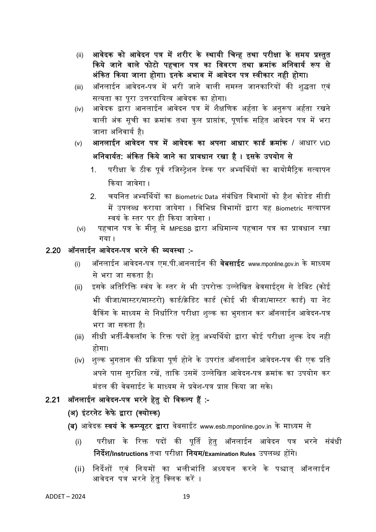 MP ADDET Syllabus - Page 19