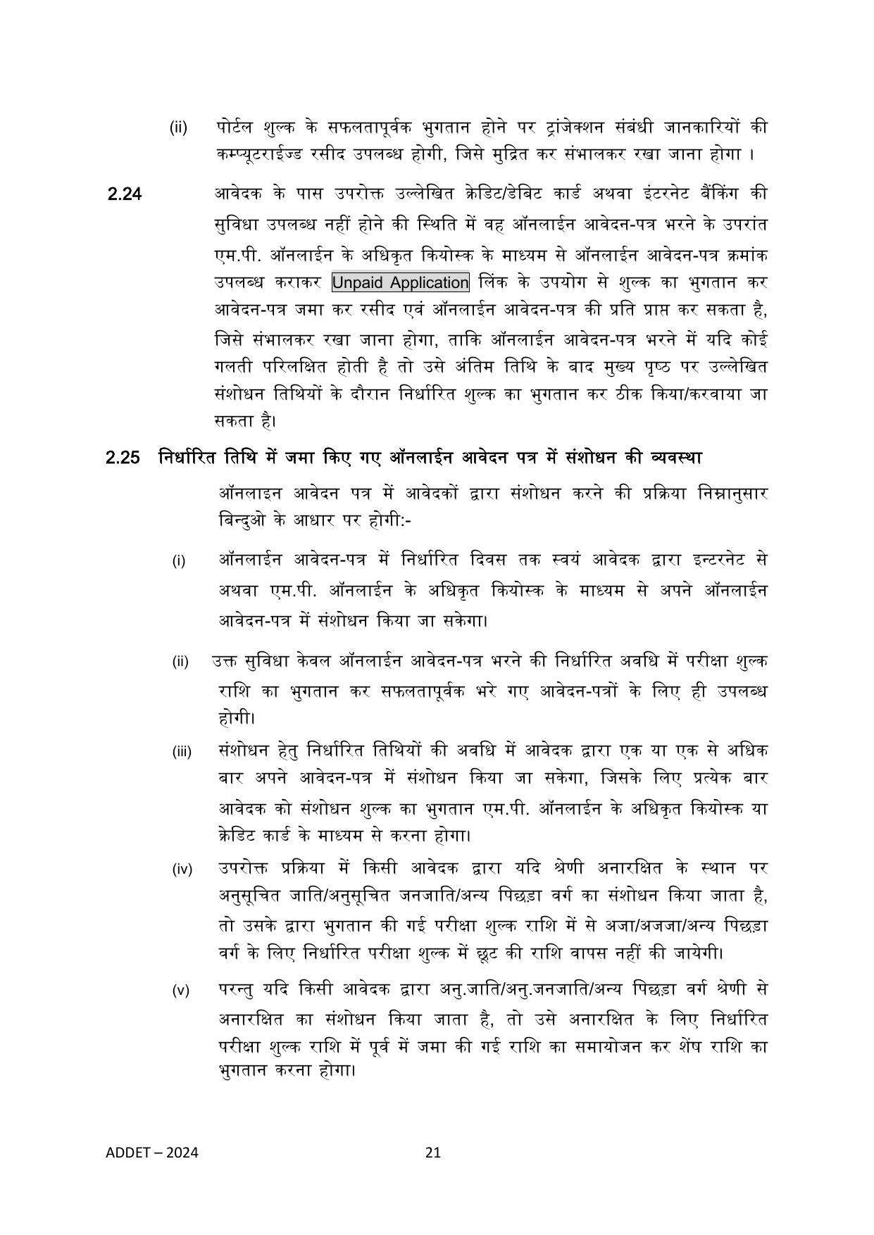 MP ADDET Syllabus - Page 21
