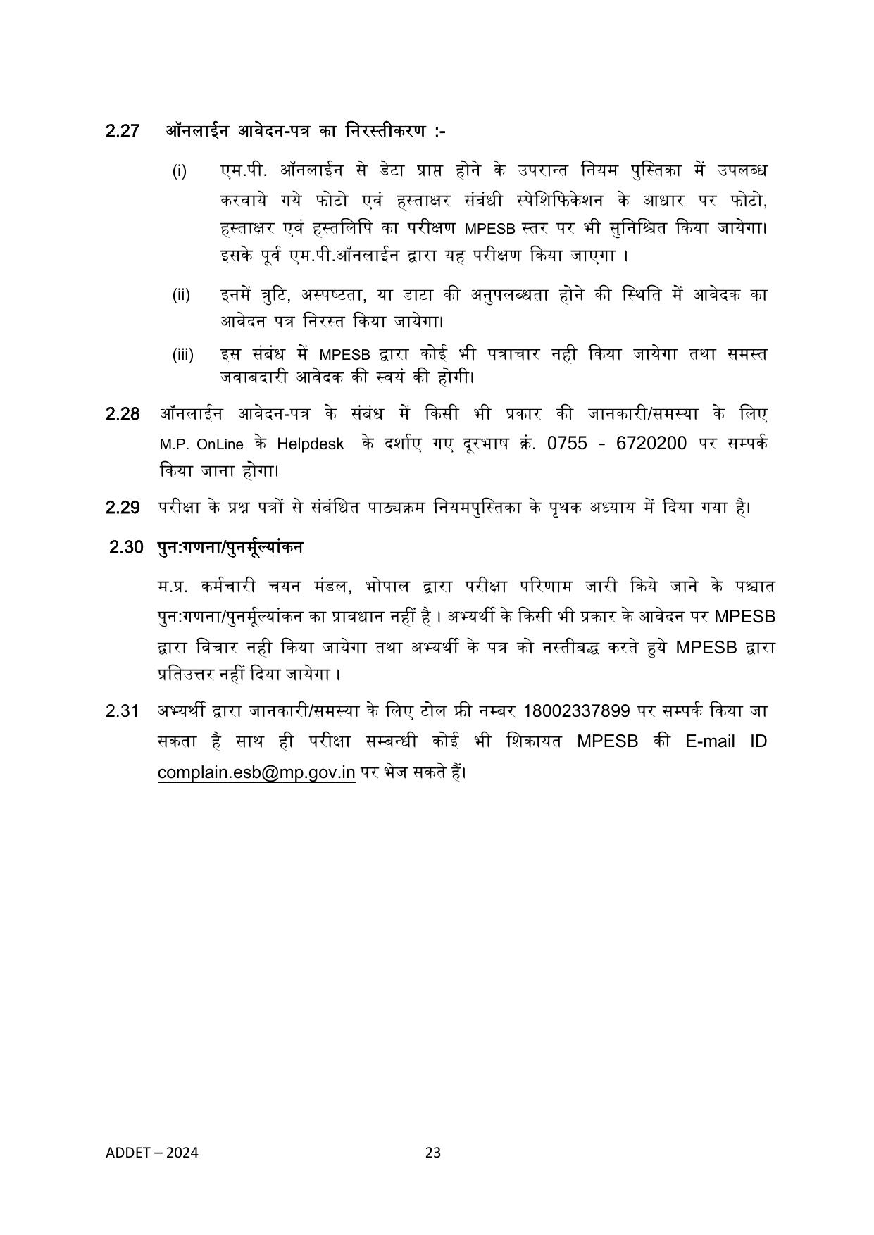 MP ADDET Syllabus - Page 23