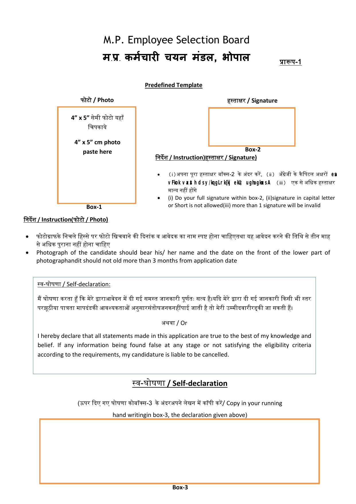 MP ADDET Syllabus - Page 30
