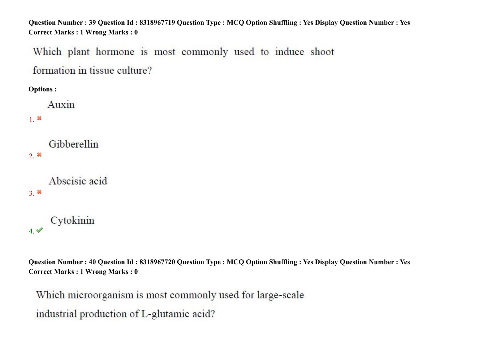 AP PGCET 2025 Biotechnology Paper with Answer Key - Page 32