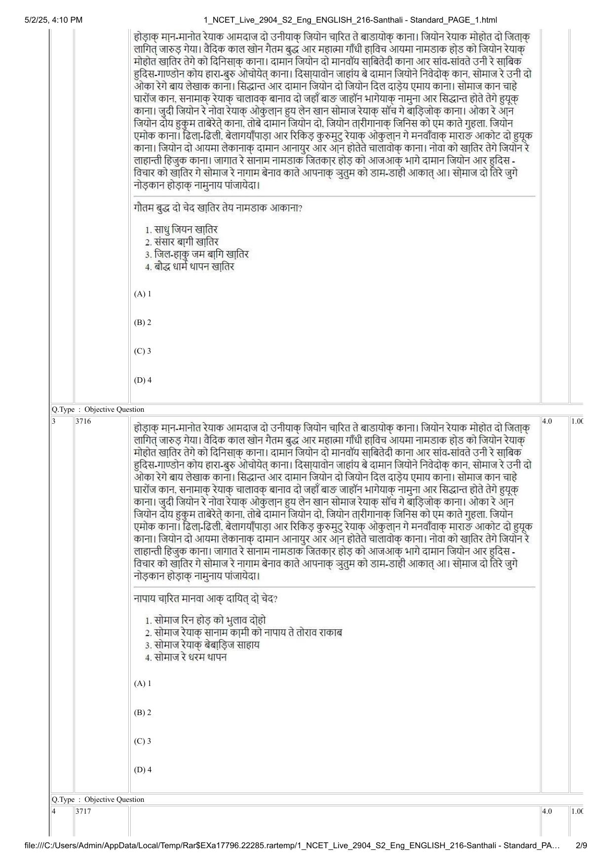 NCET 2025 Question Paper - Santhali Standard - Page 2