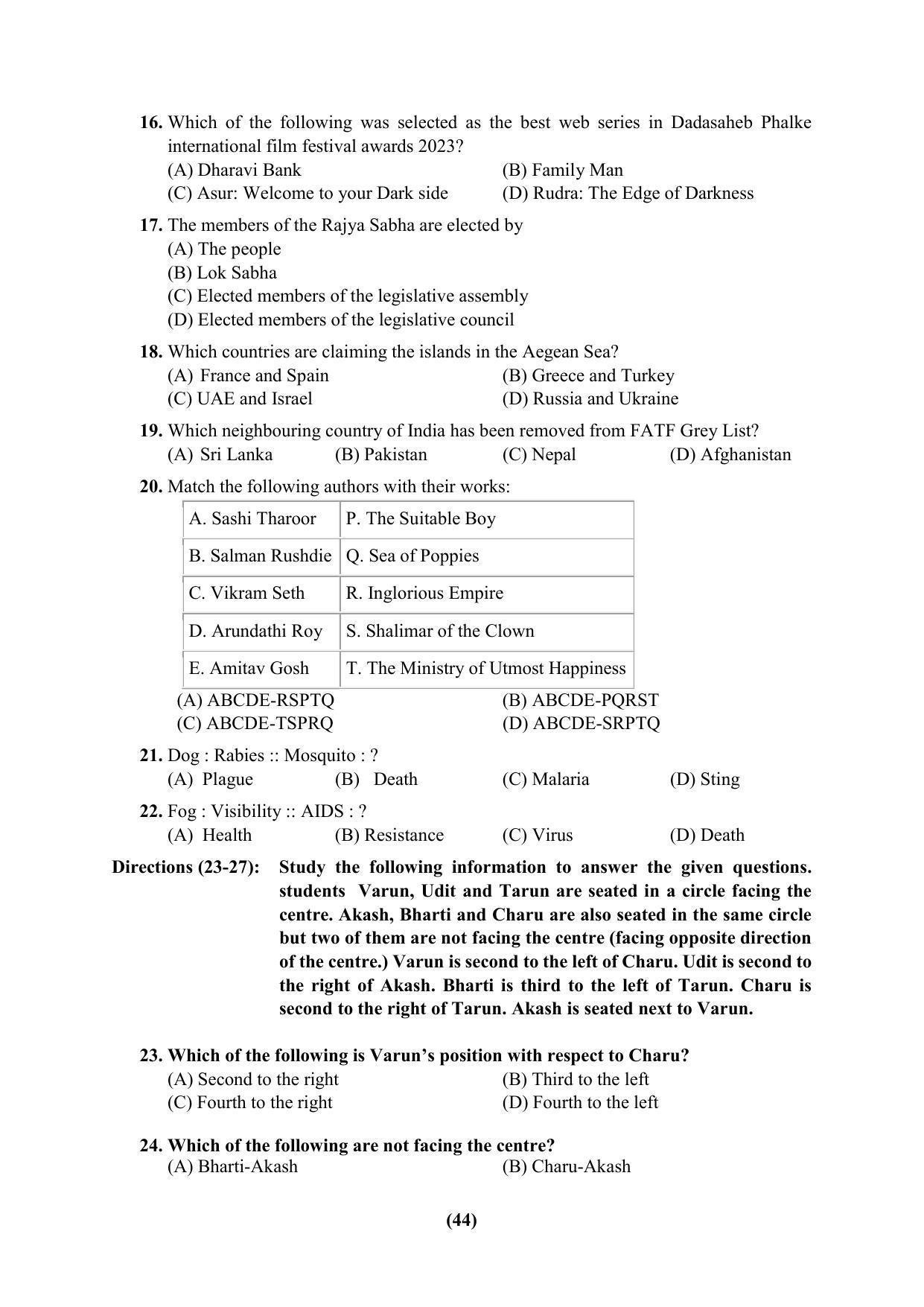 PU CET 2023 Question Paper - Page 44