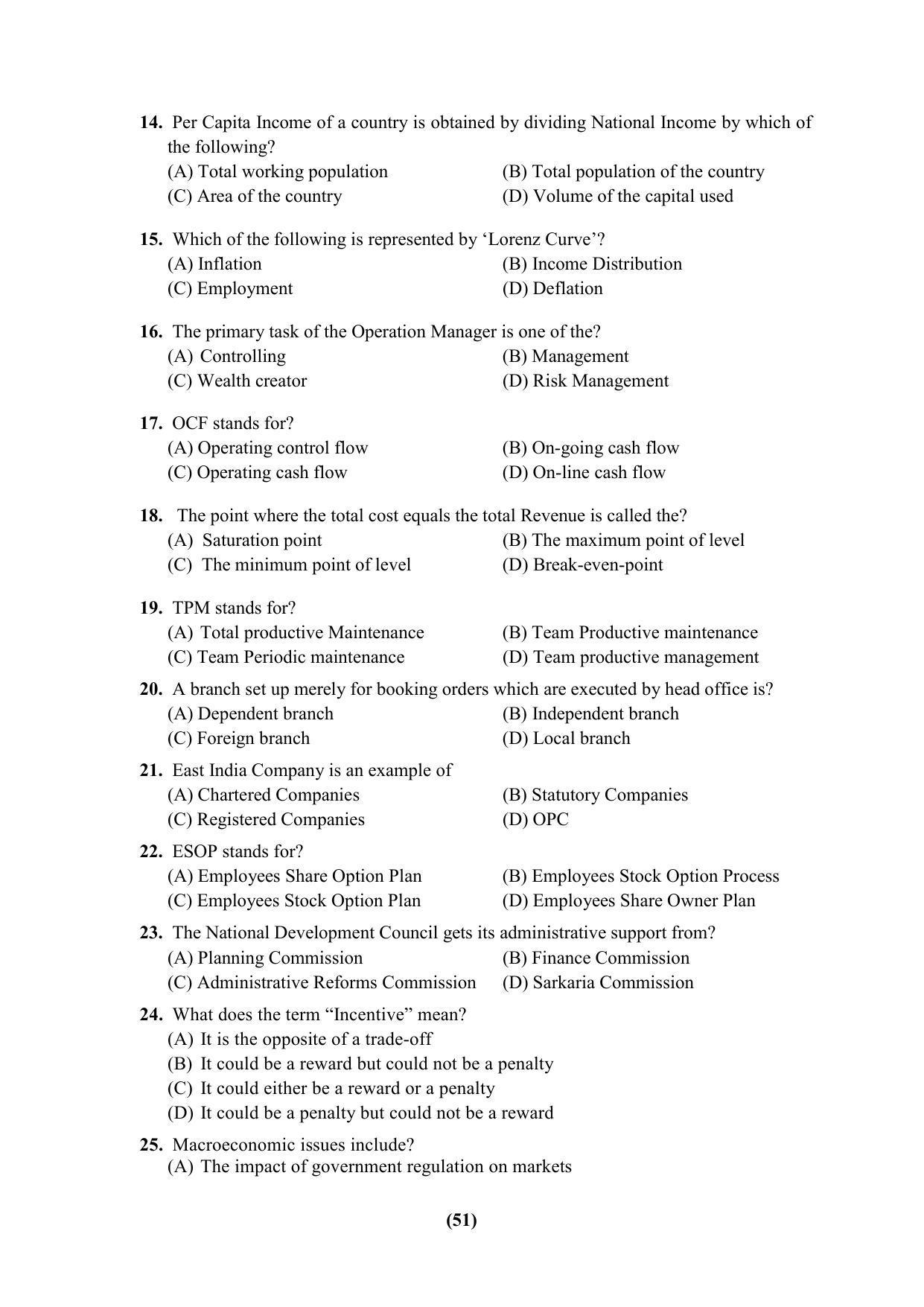 PU CET 2023 Question Paper - Page 51