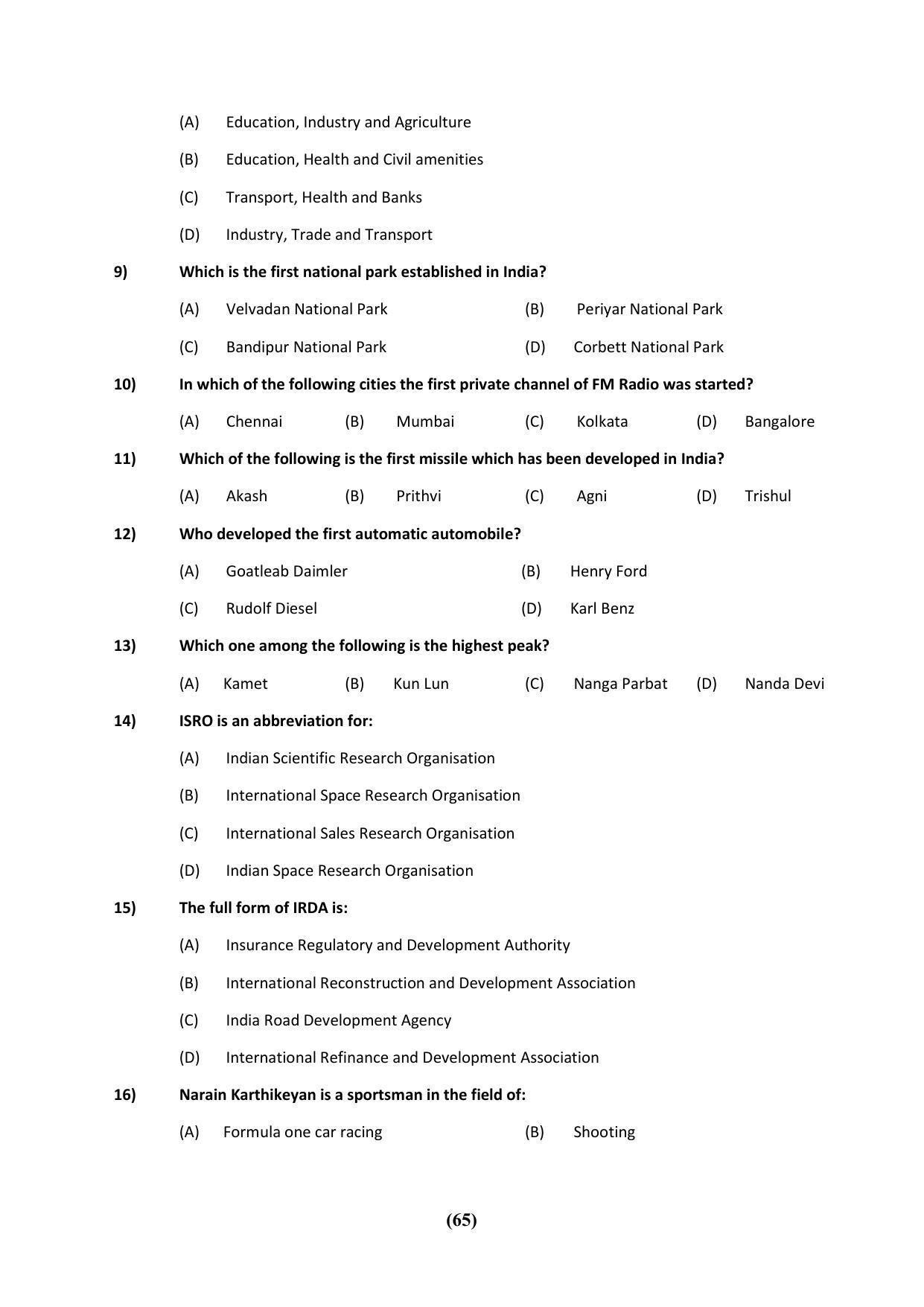 PU CET 2023 Question Paper - Page 65