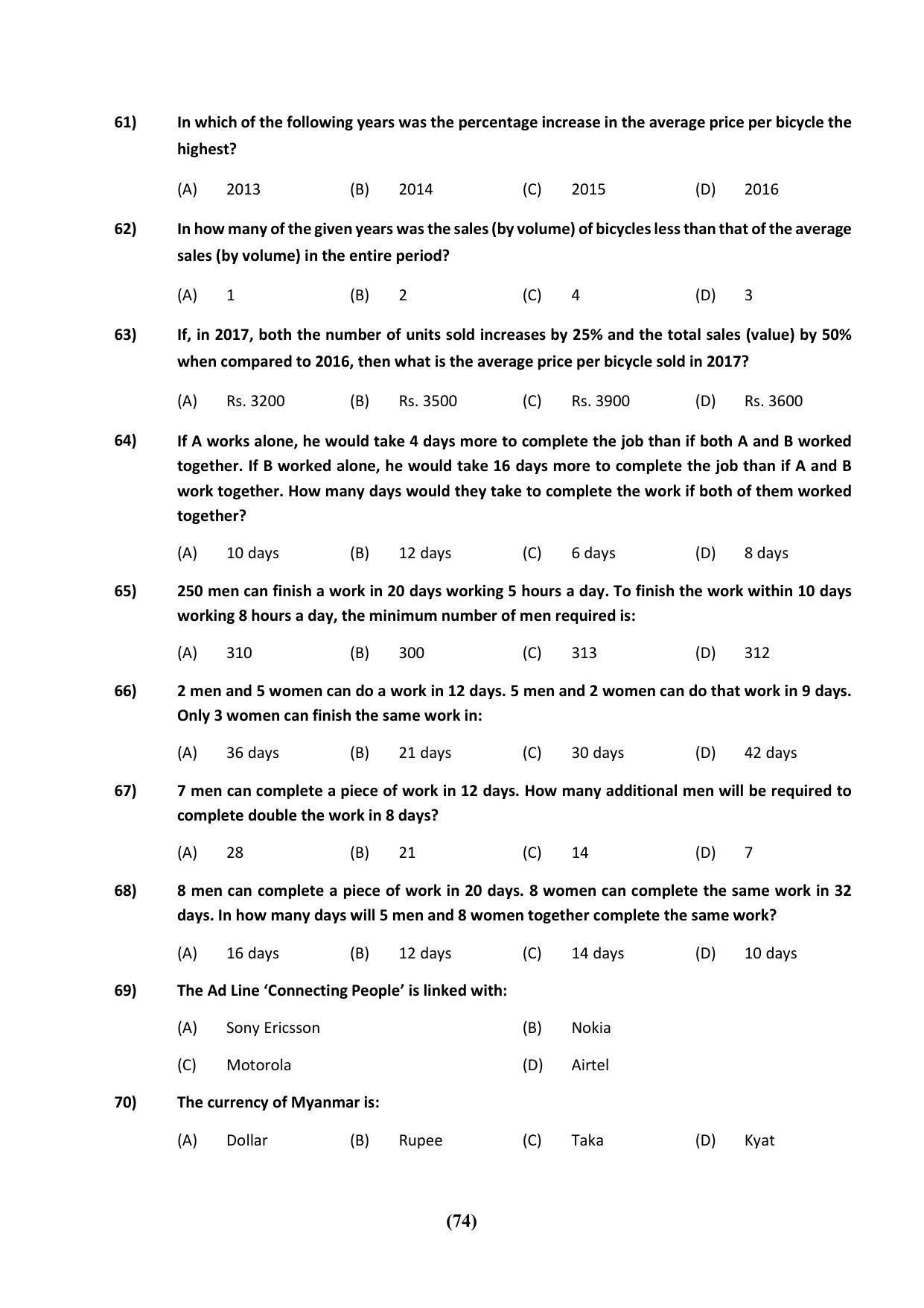 PU CET 2023 Question Paper - Page 74