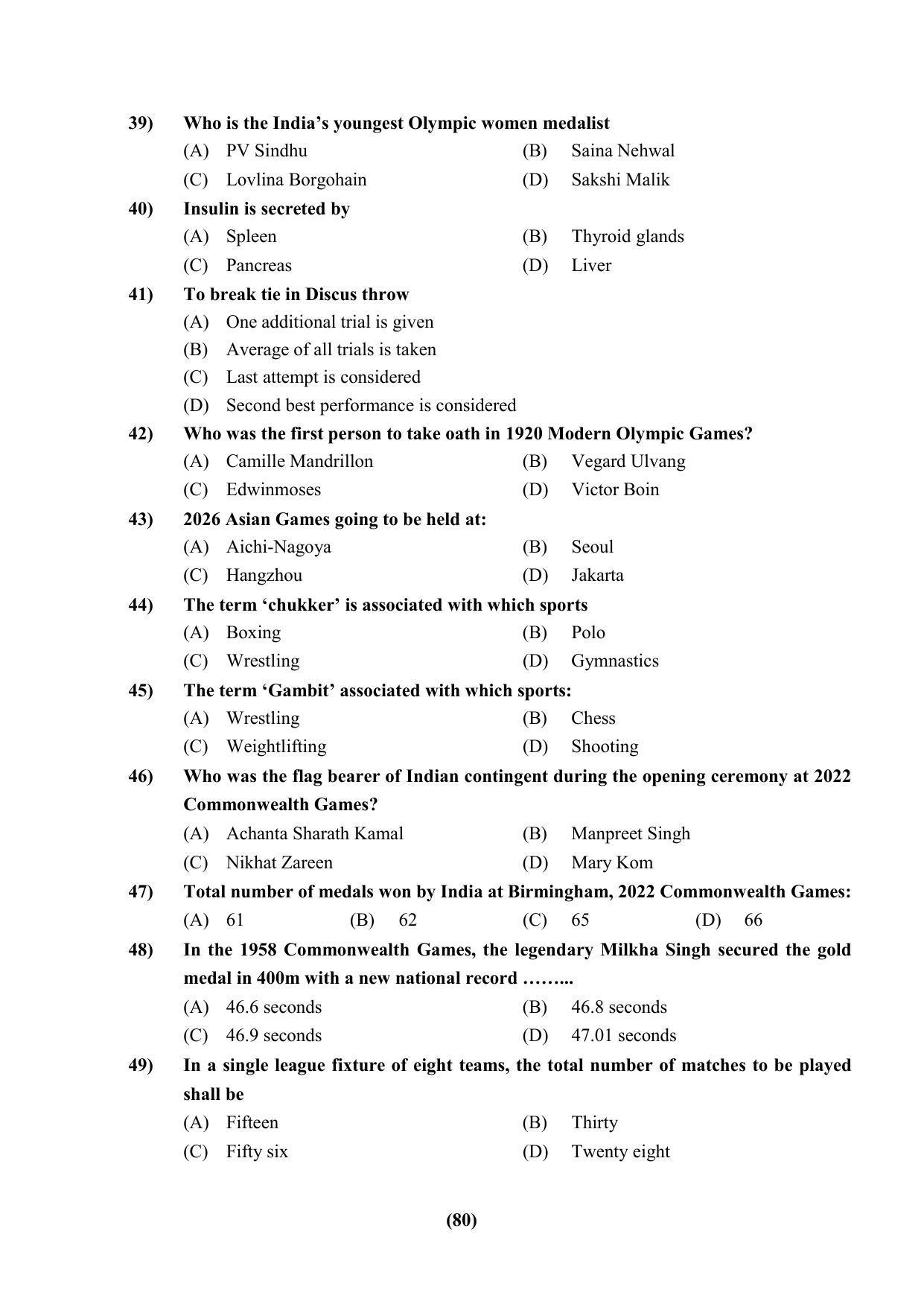 PU CET 2023 Question Paper - Page 80