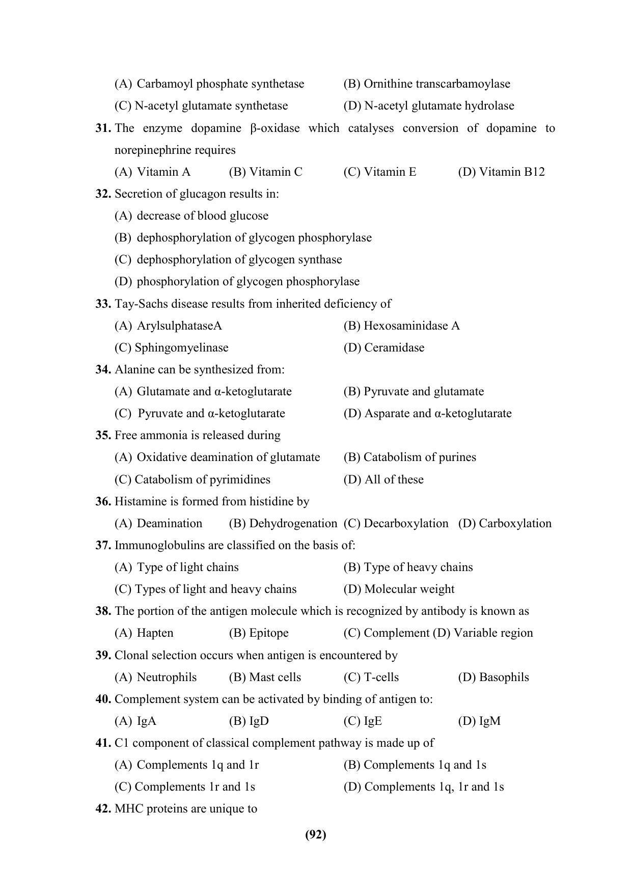PU CET 2023 Question Paper - Page 92