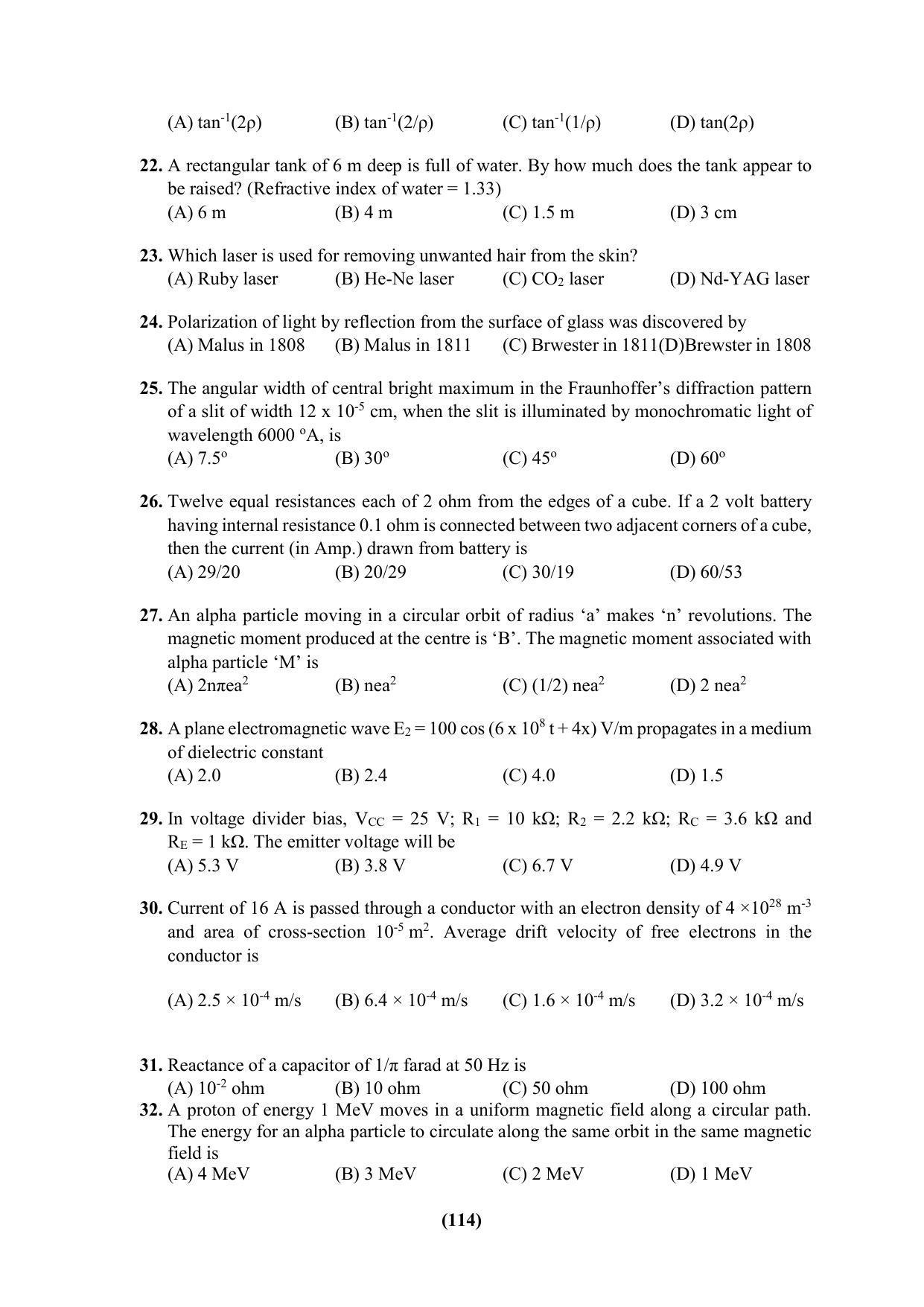 PU CET 2023 Question Paper - Page 114