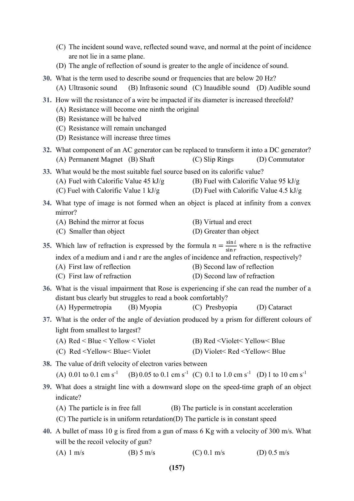 PU CET 2023 Question Paper - Page 157