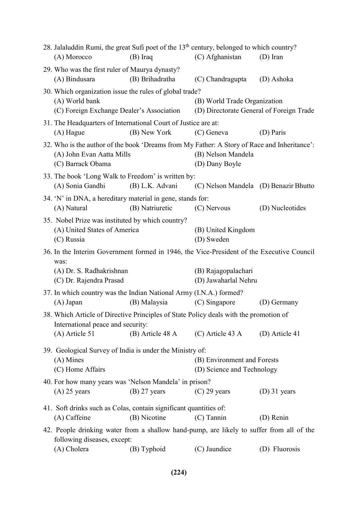 PU CET 2023 Question Paper - Page 224