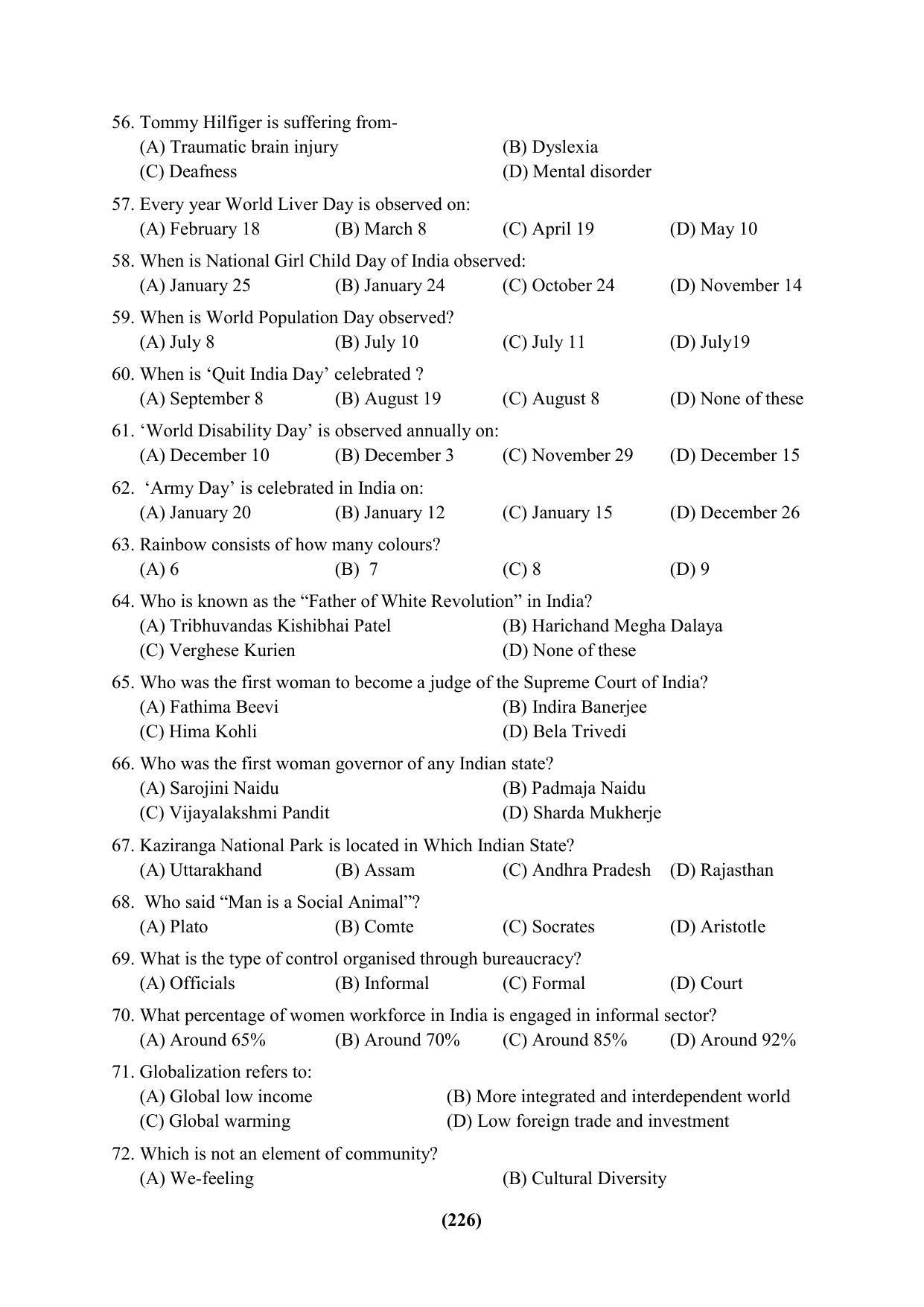 PU CET 2023 Question Paper - Page 226