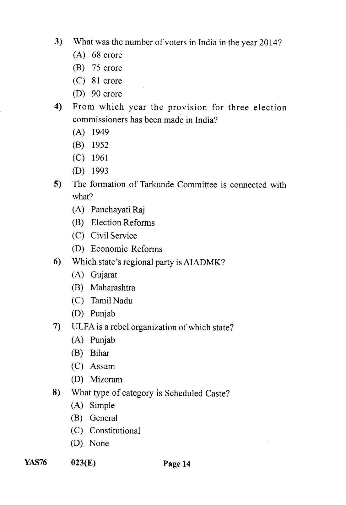 Gujarat Board Class 12th Question Paper 2022: (GHE) Politics - Page 14
