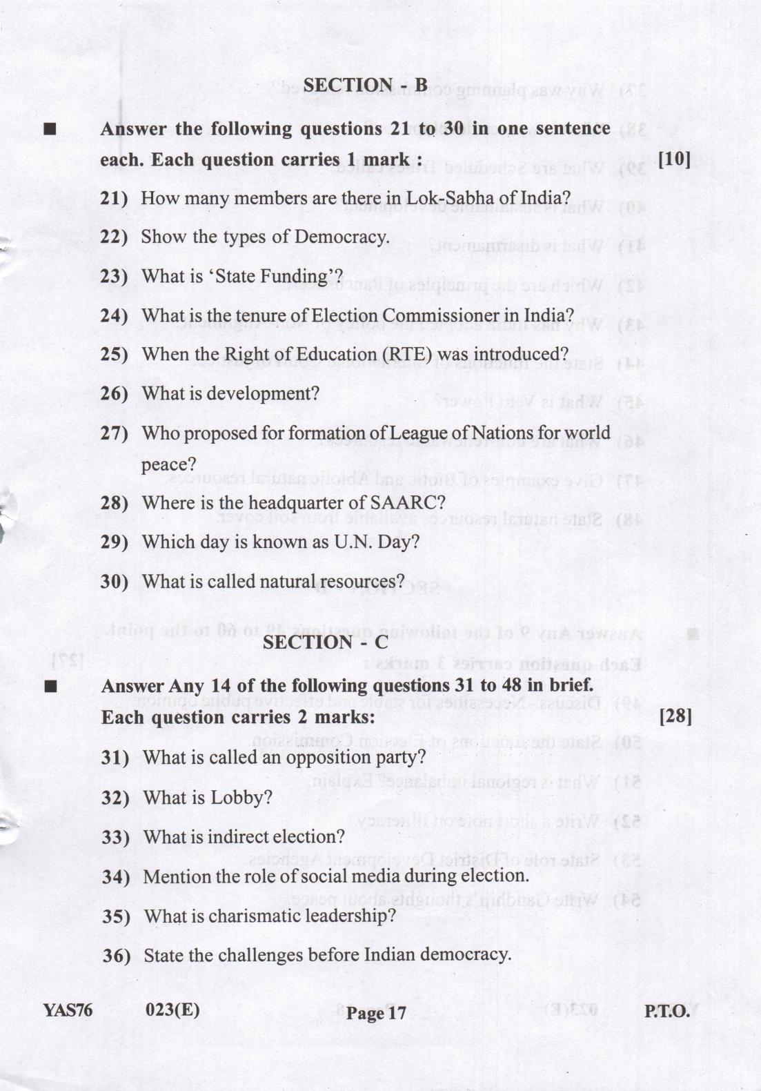 Gujarat Board Class 12th Question Paper 2022: (GHE) Politics - Page 17