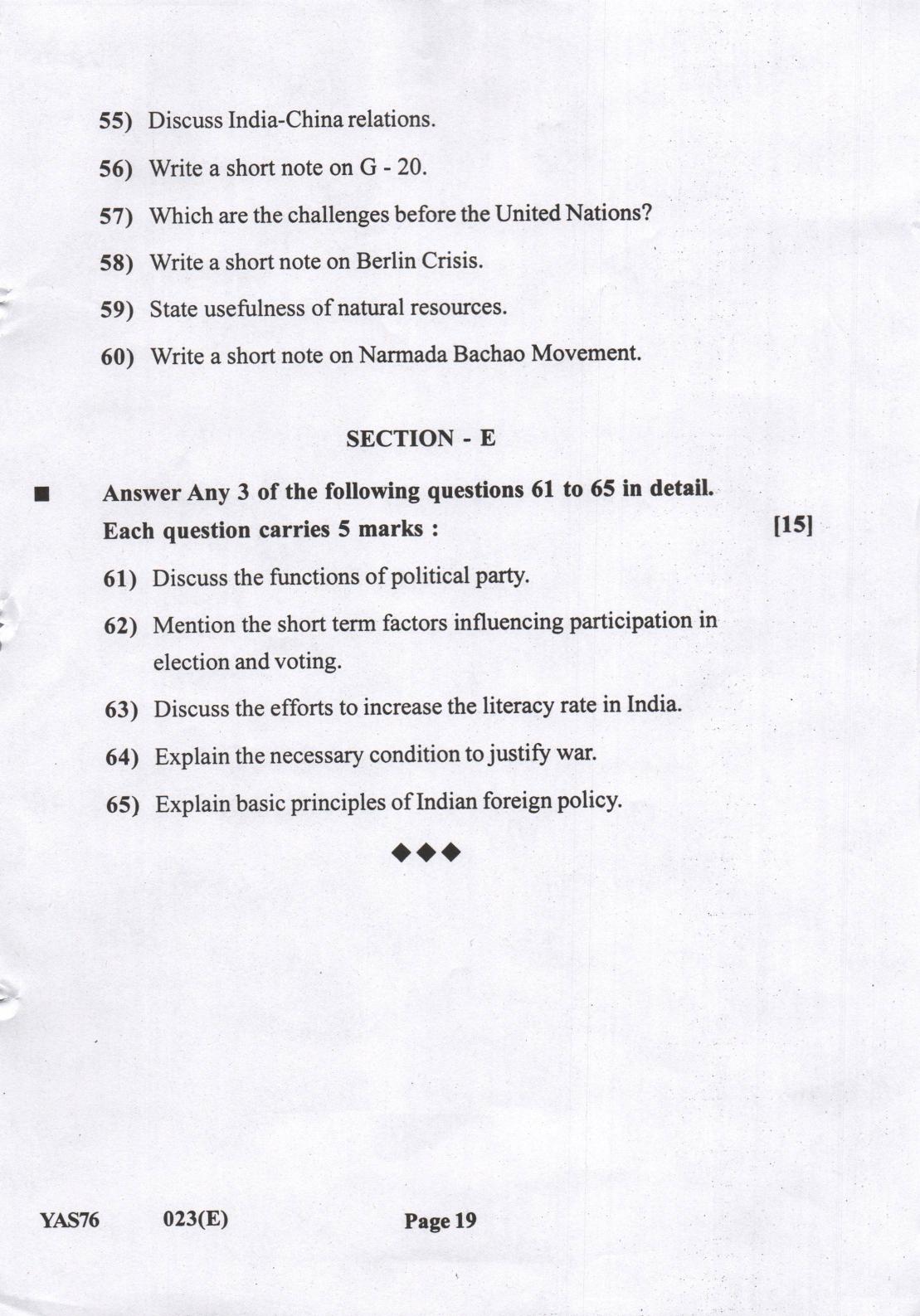 Gujarat Board Class 12th Question Paper 2022: (GHE) Politics - Page 19