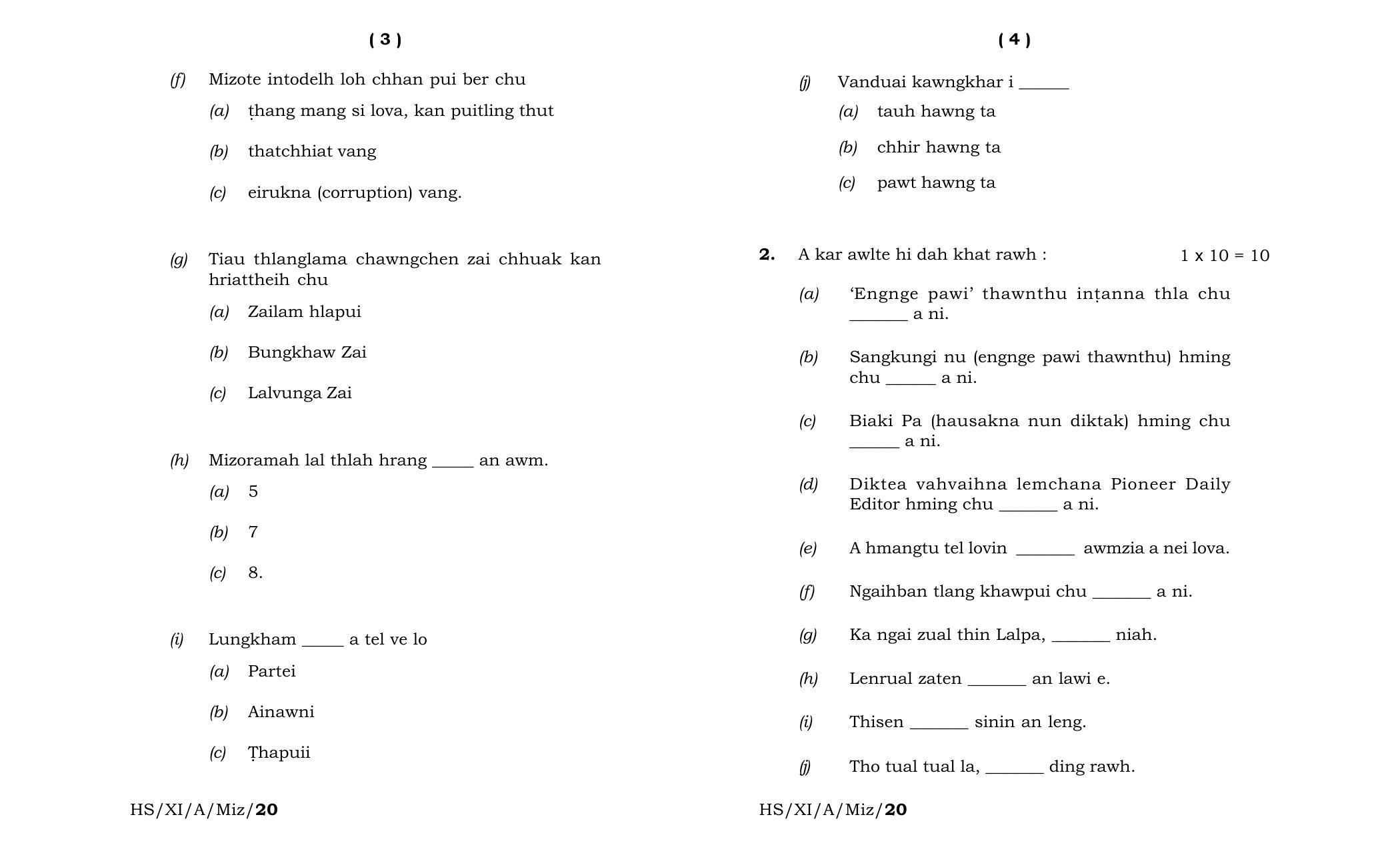 Meghalaya Board (MBOSE) Class 11 Mizo Elective 2020 Question Paper - Page 2