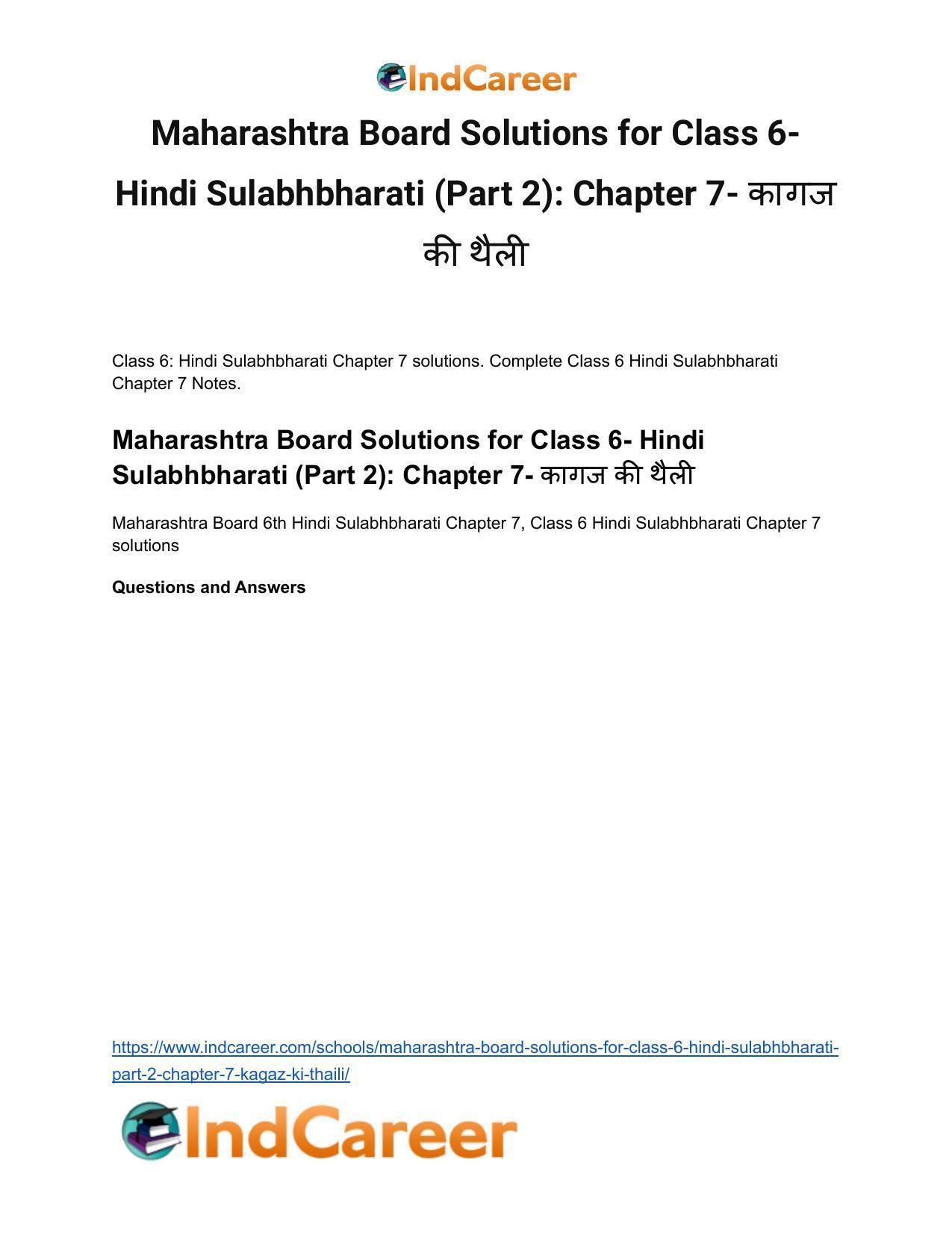 Maharashtra Board Solutions for Class 6- Hindi Sulabhbharati (Part 2): Chapter 7- कागज की थैली - Page 2