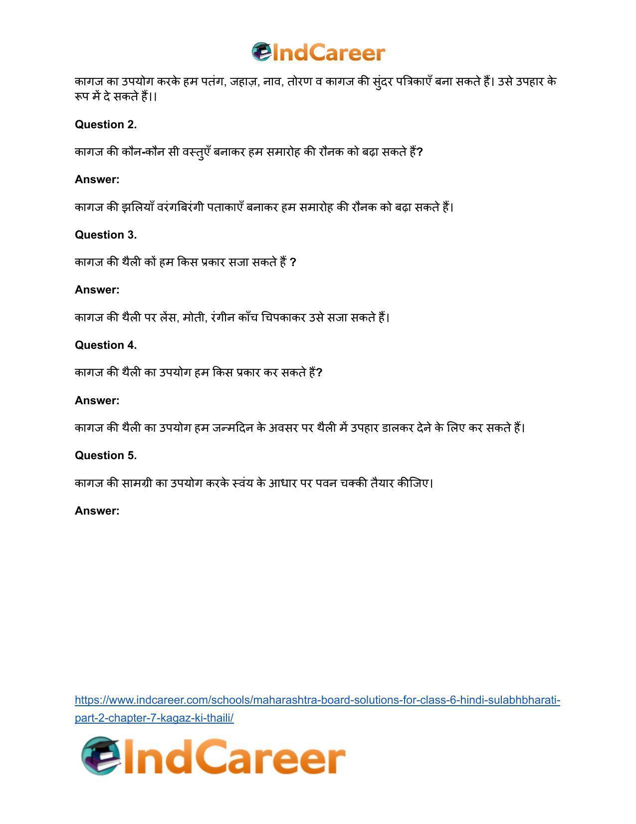 Maharashtra Board Solutions for Class 6- Hindi Sulabhbharati (Part 2): Chapter 7- कागज की थैली - Page 4