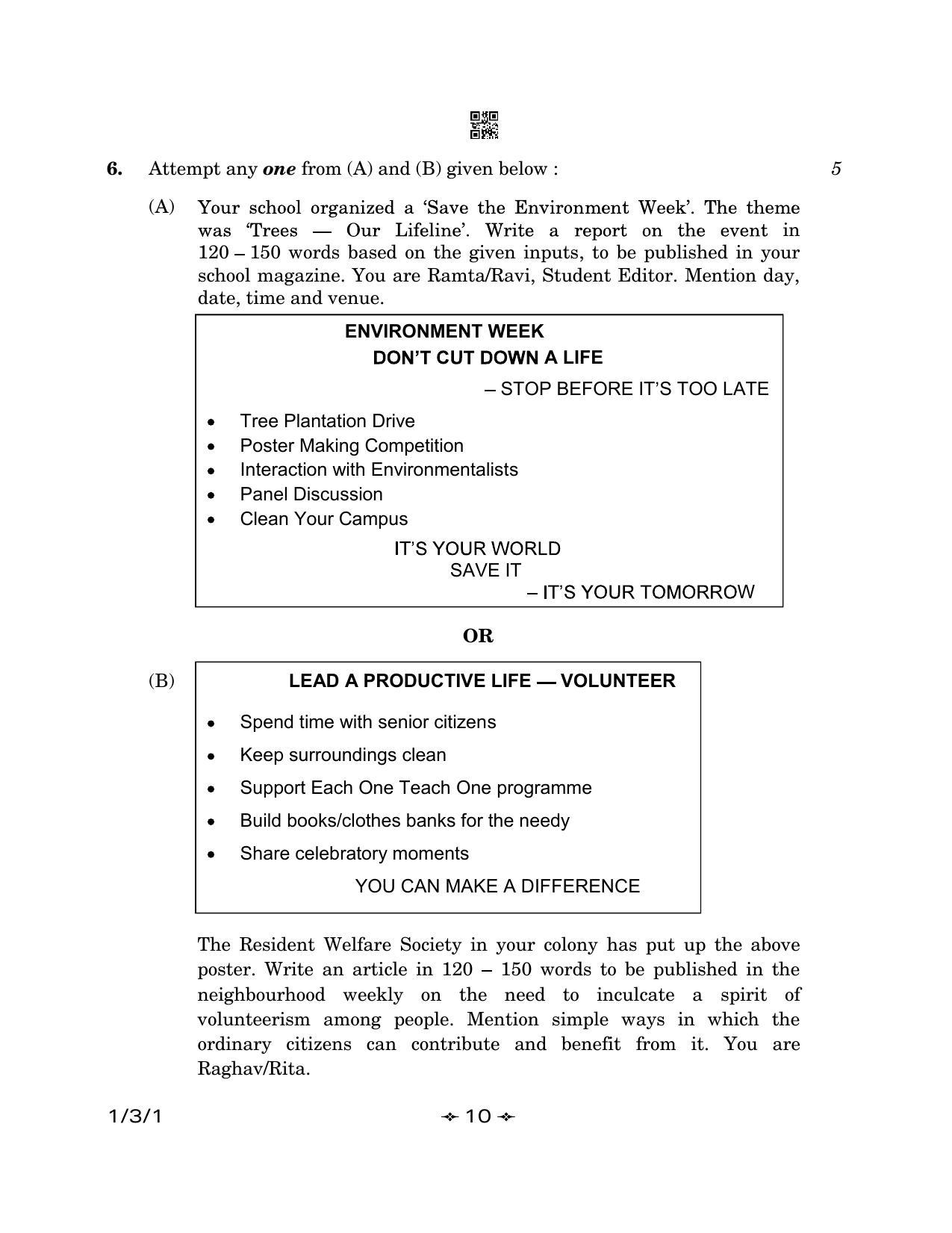 CBSE Class 12 1-3-1 English Core 2023 Question Paper - Page 10
