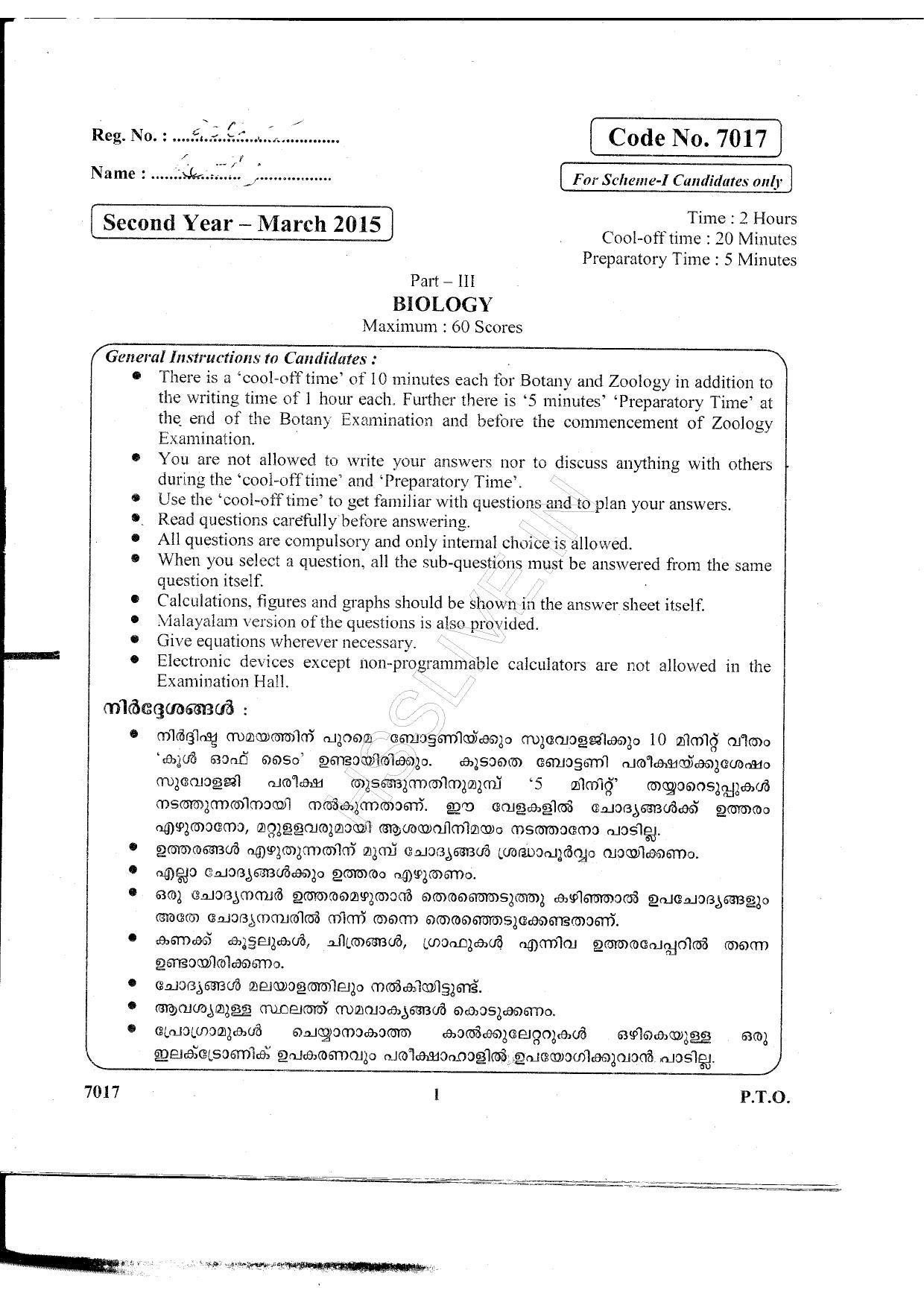 Kerala Plus Two 2015 Biology Question Paper - Page 1