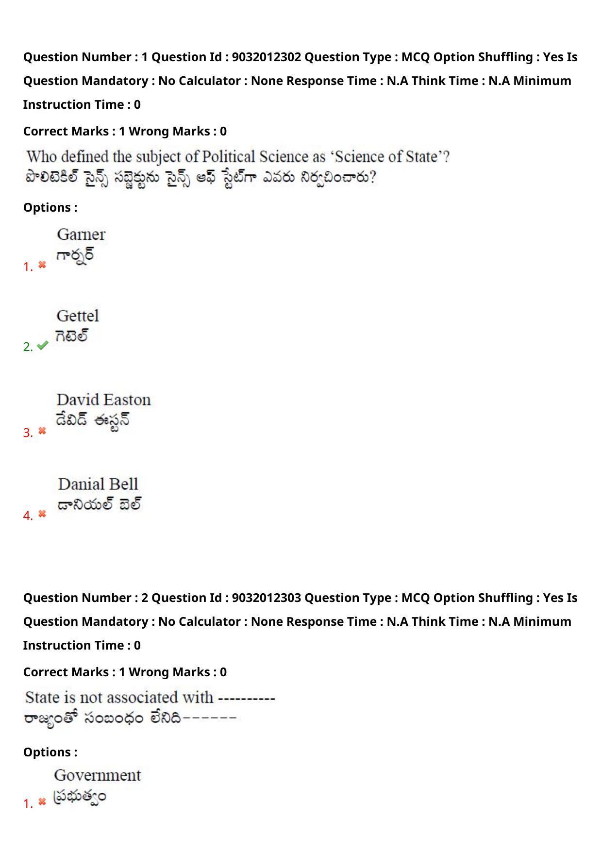 TS CPGET 2022 M.A Political Science Question Paper with Answer Key - Page 3