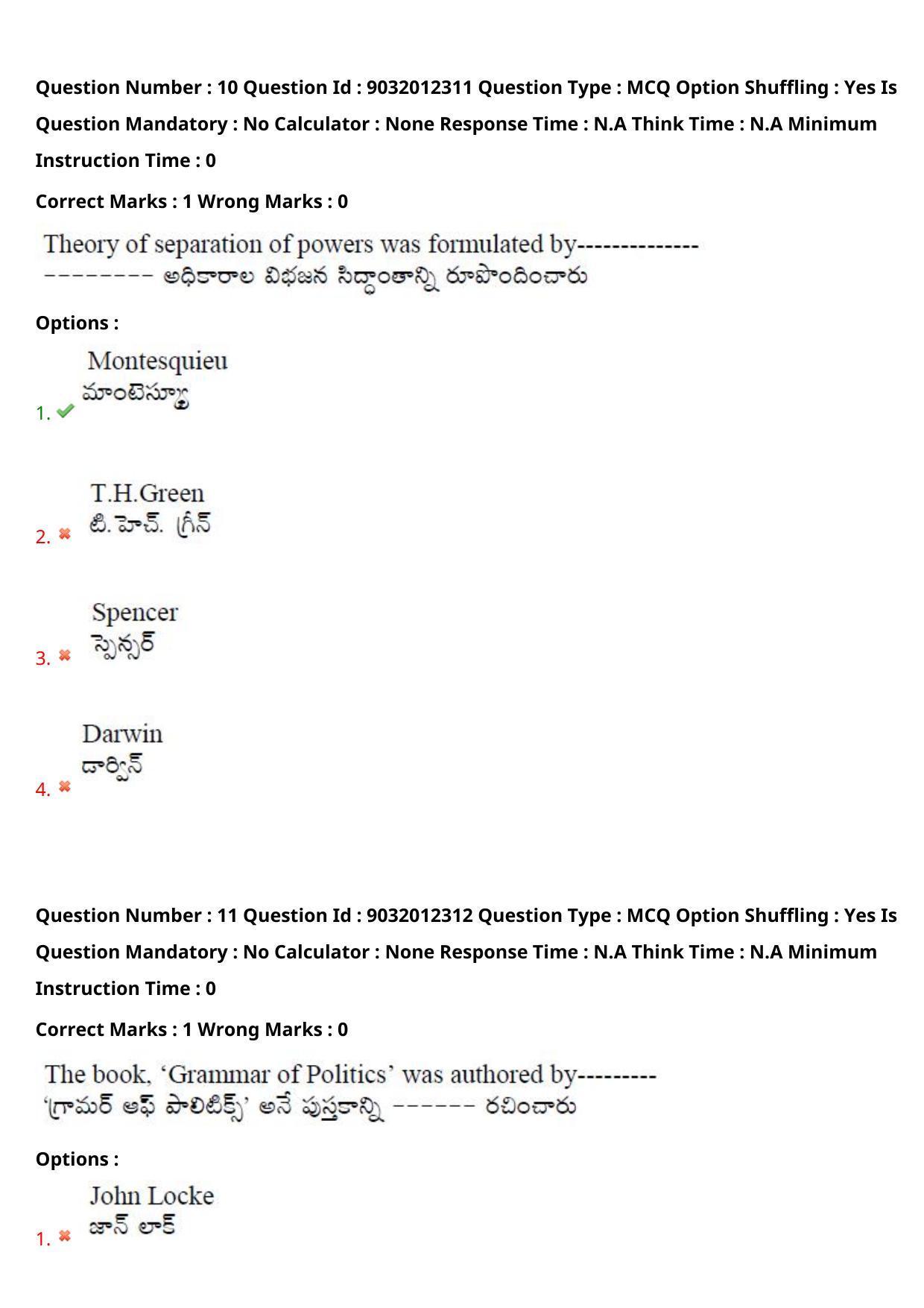 TS CPGET 2022 M.A Political Science Question Paper with Answer Key - Page 9