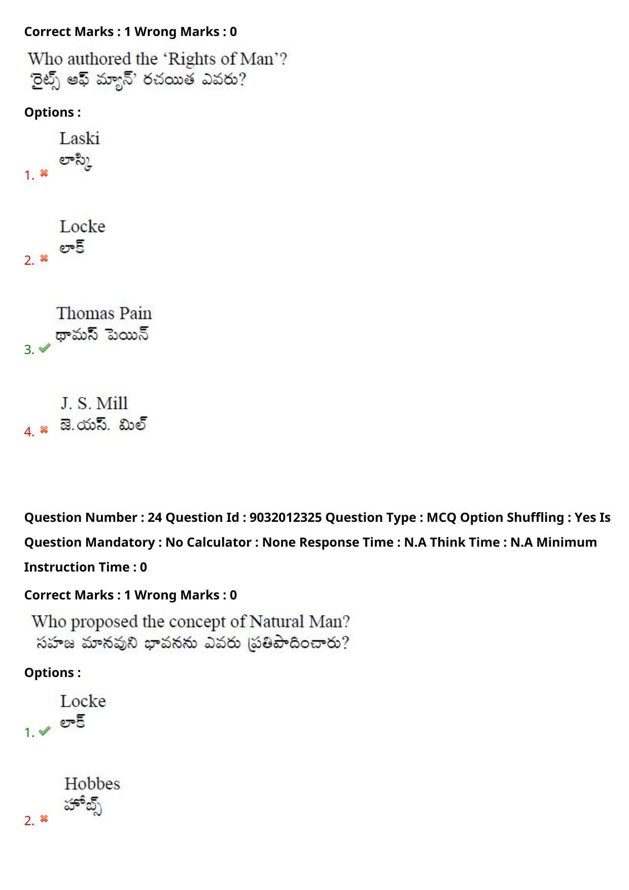 TS CPGET 2022 M.A Political Science Question Paper with Answer Key - Page 18