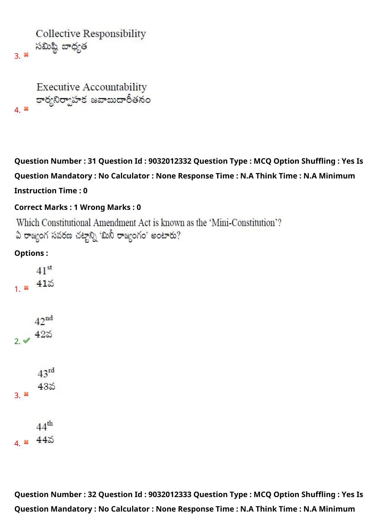 TS CPGET 2022 M.A Political Science Question Paper with Answer Key - Page 23