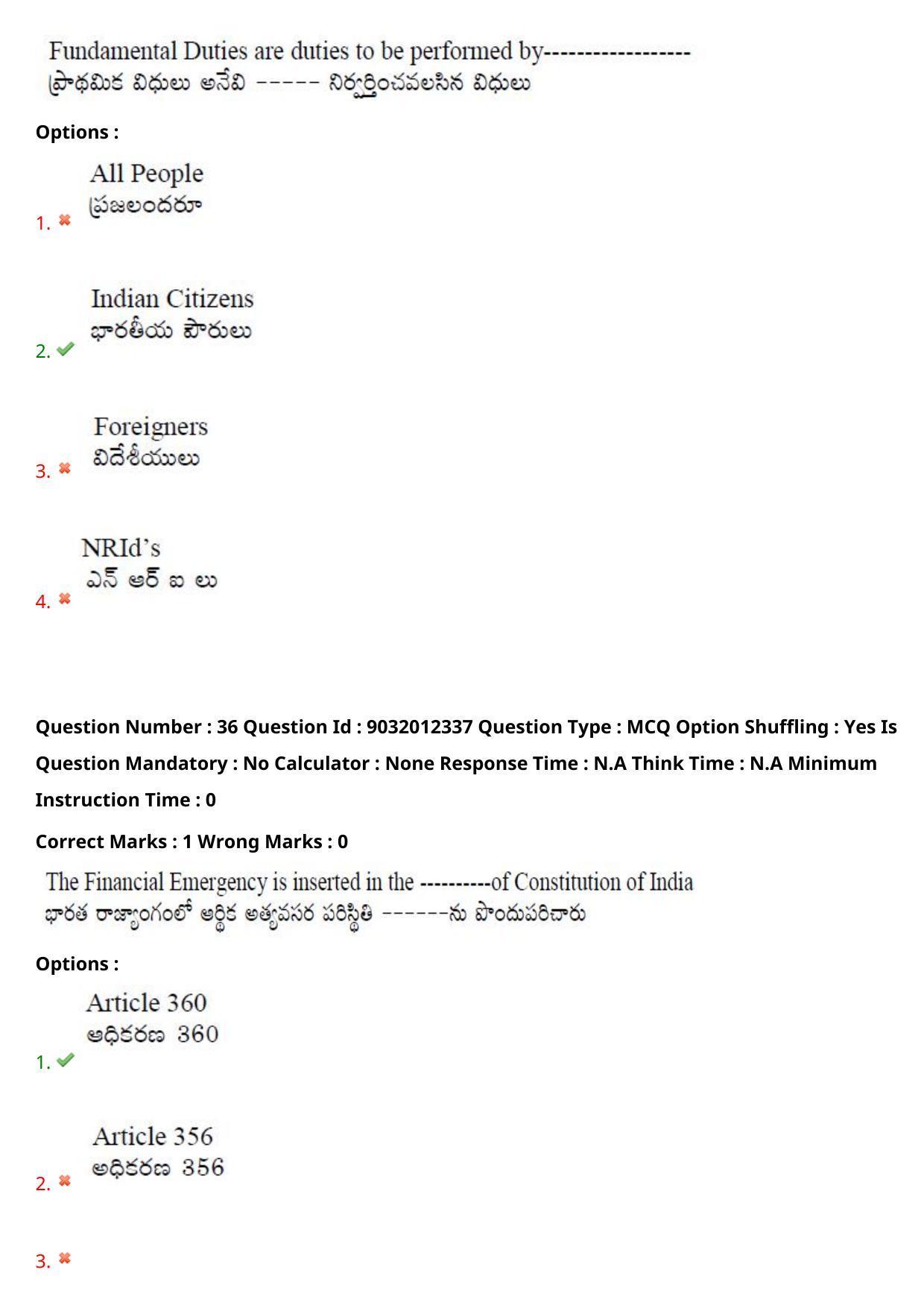 TS CPGET 2022 M.A Political Science Question Paper with Answer Key - Page 26